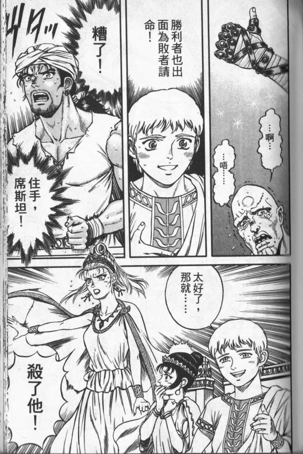 Page 108