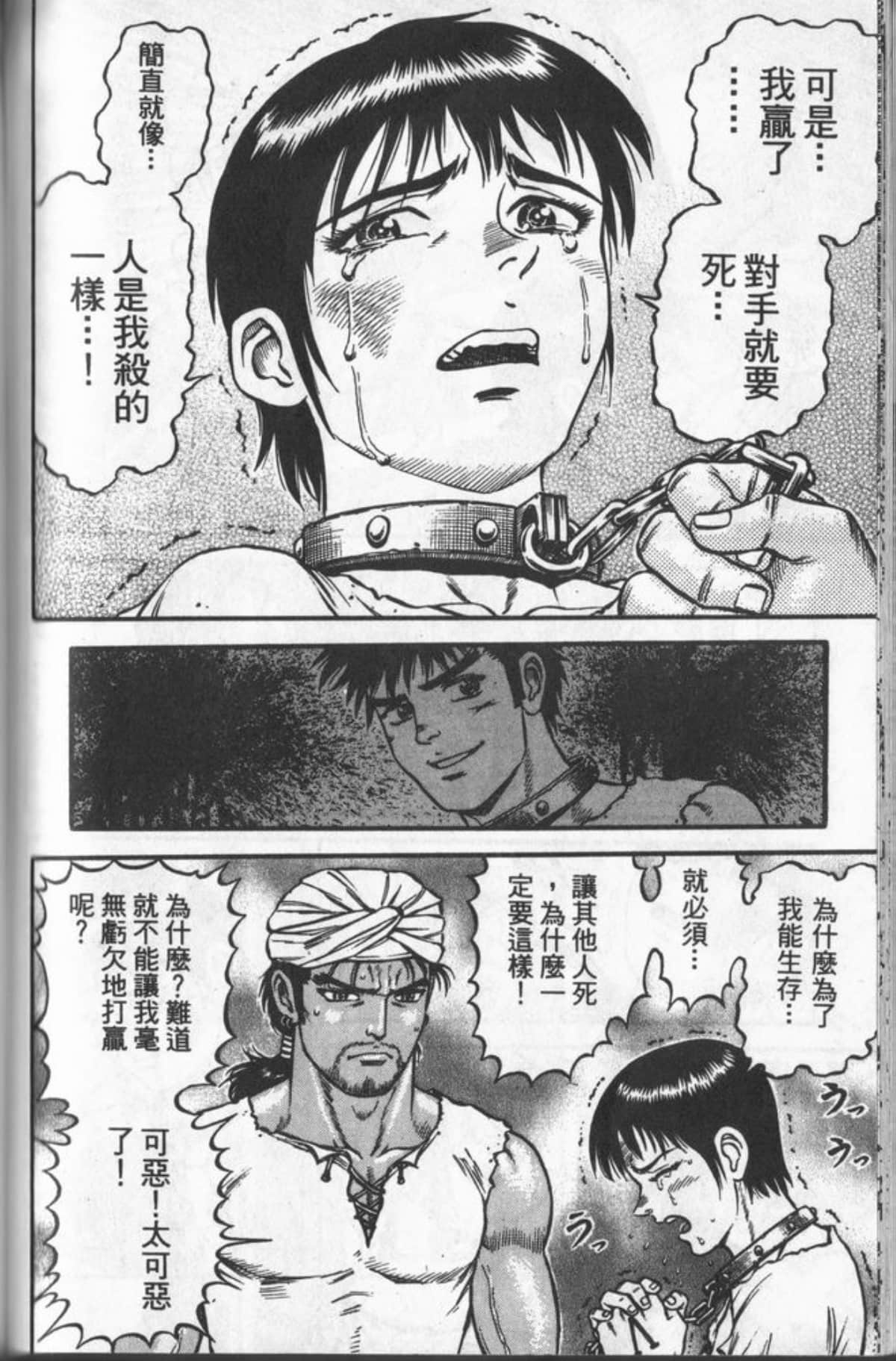 Page 113
