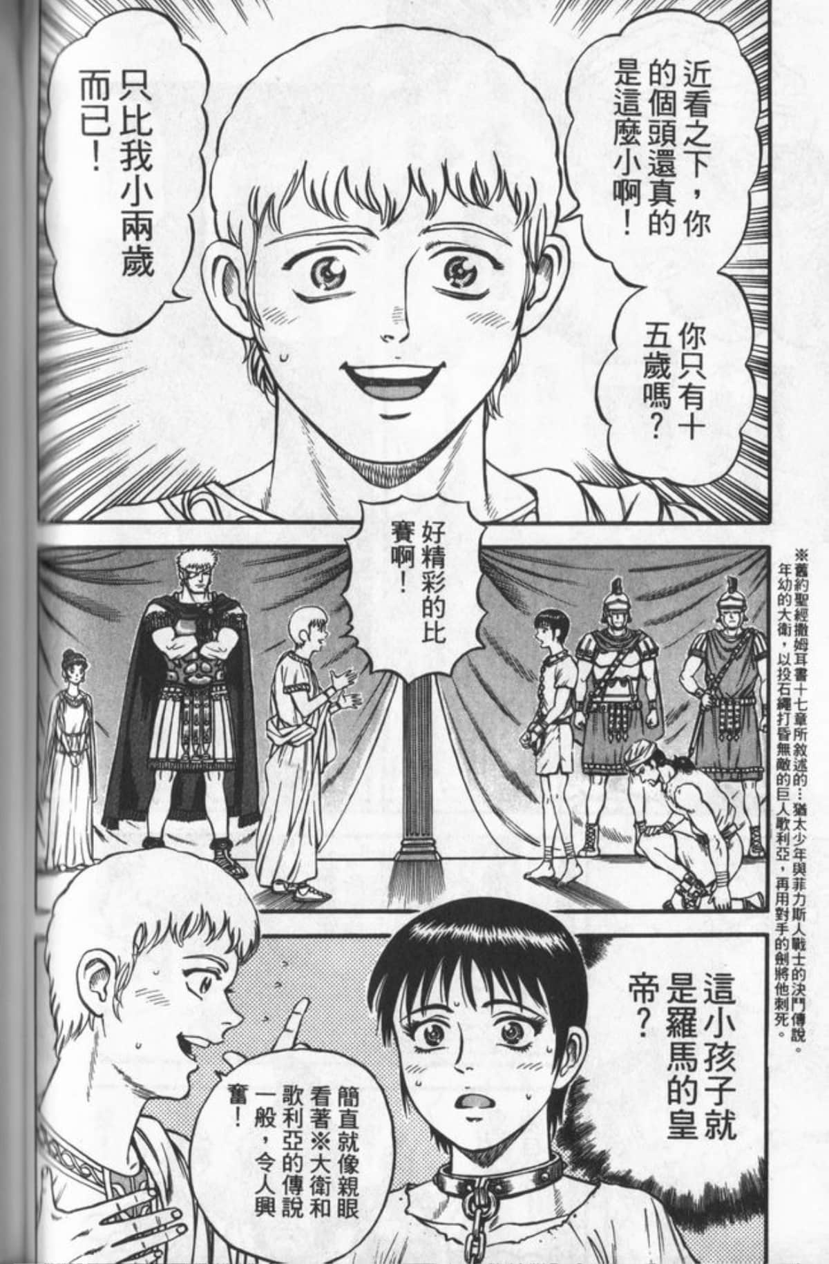 Page 115