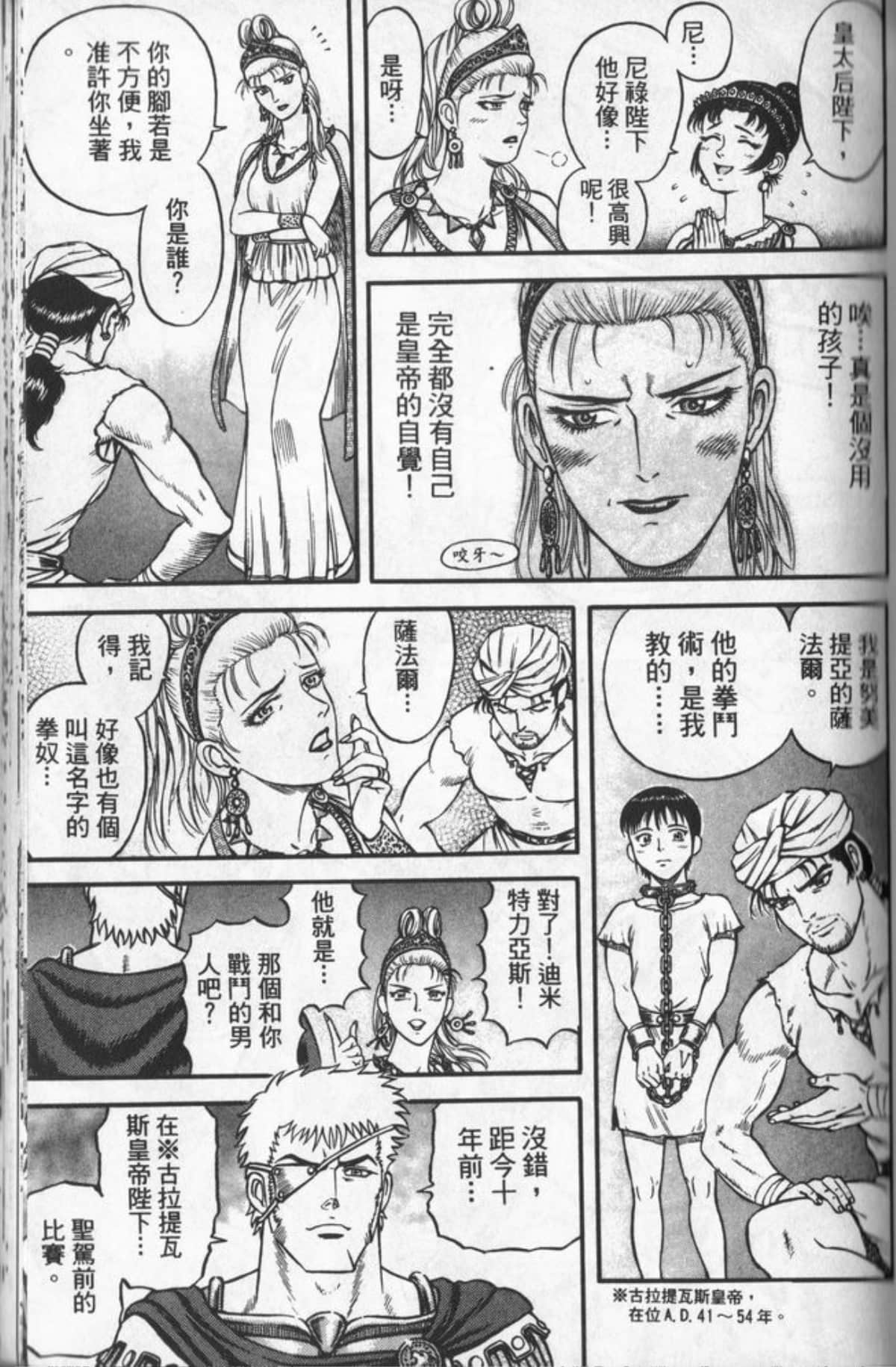 Page 116