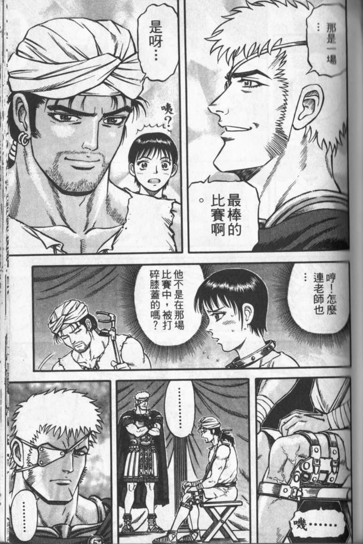 Page 118