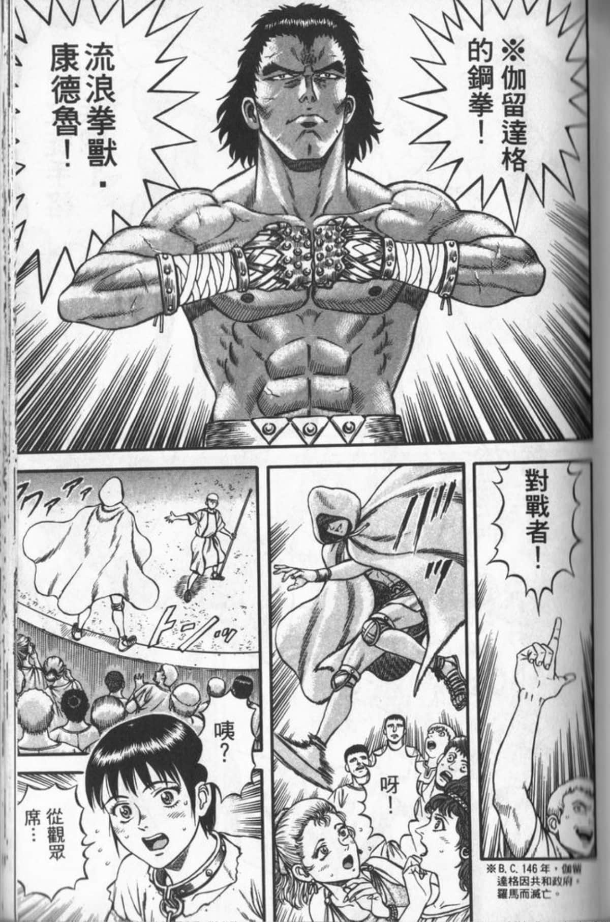 Page 120