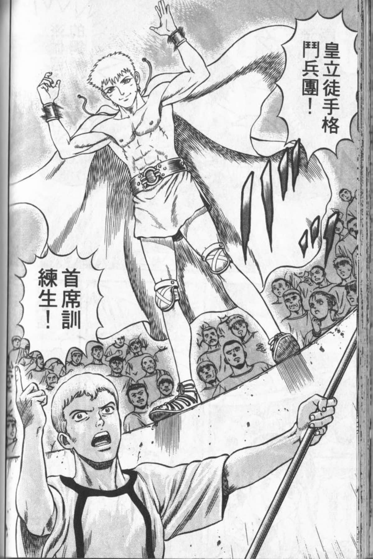 Page 121