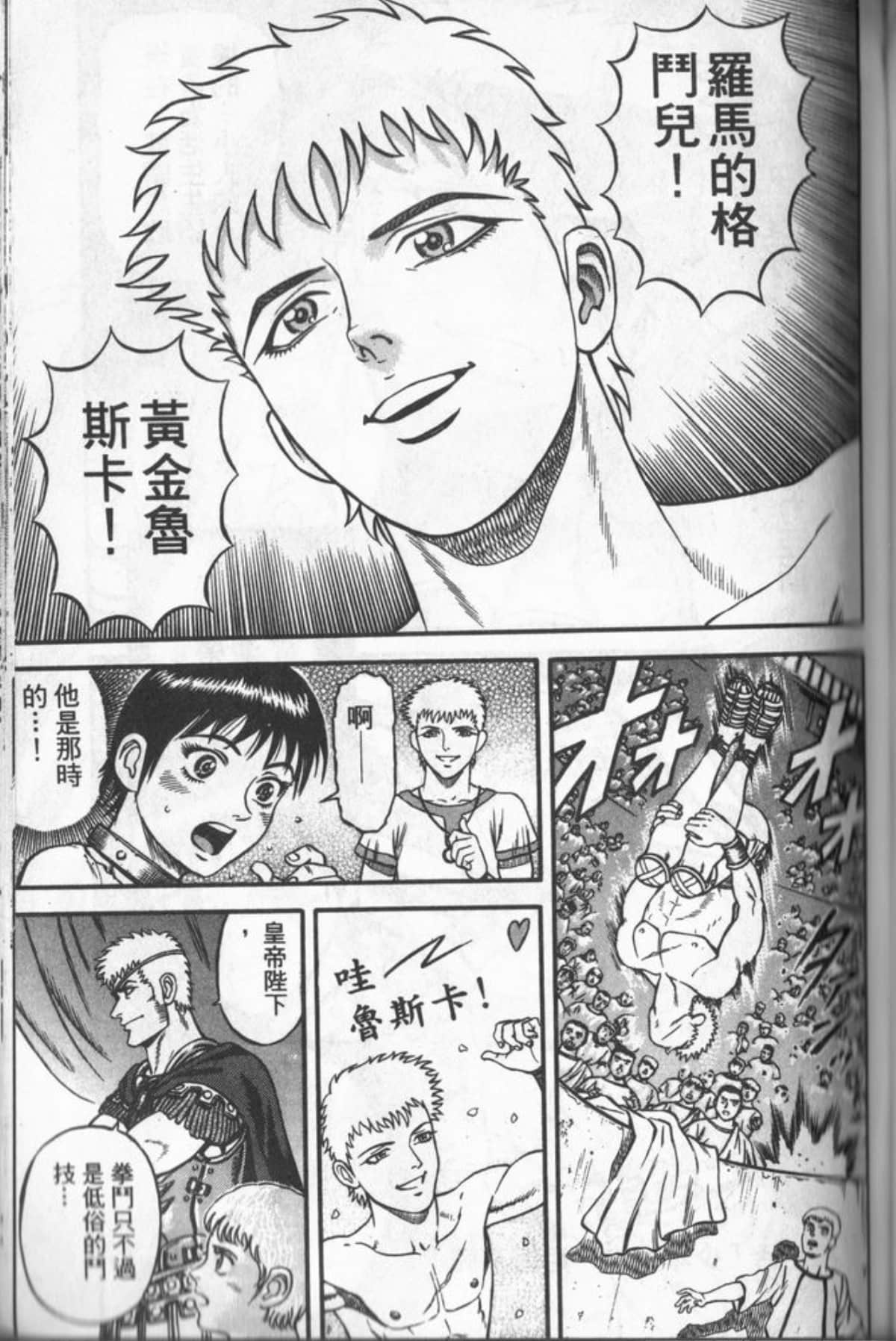 Page 122