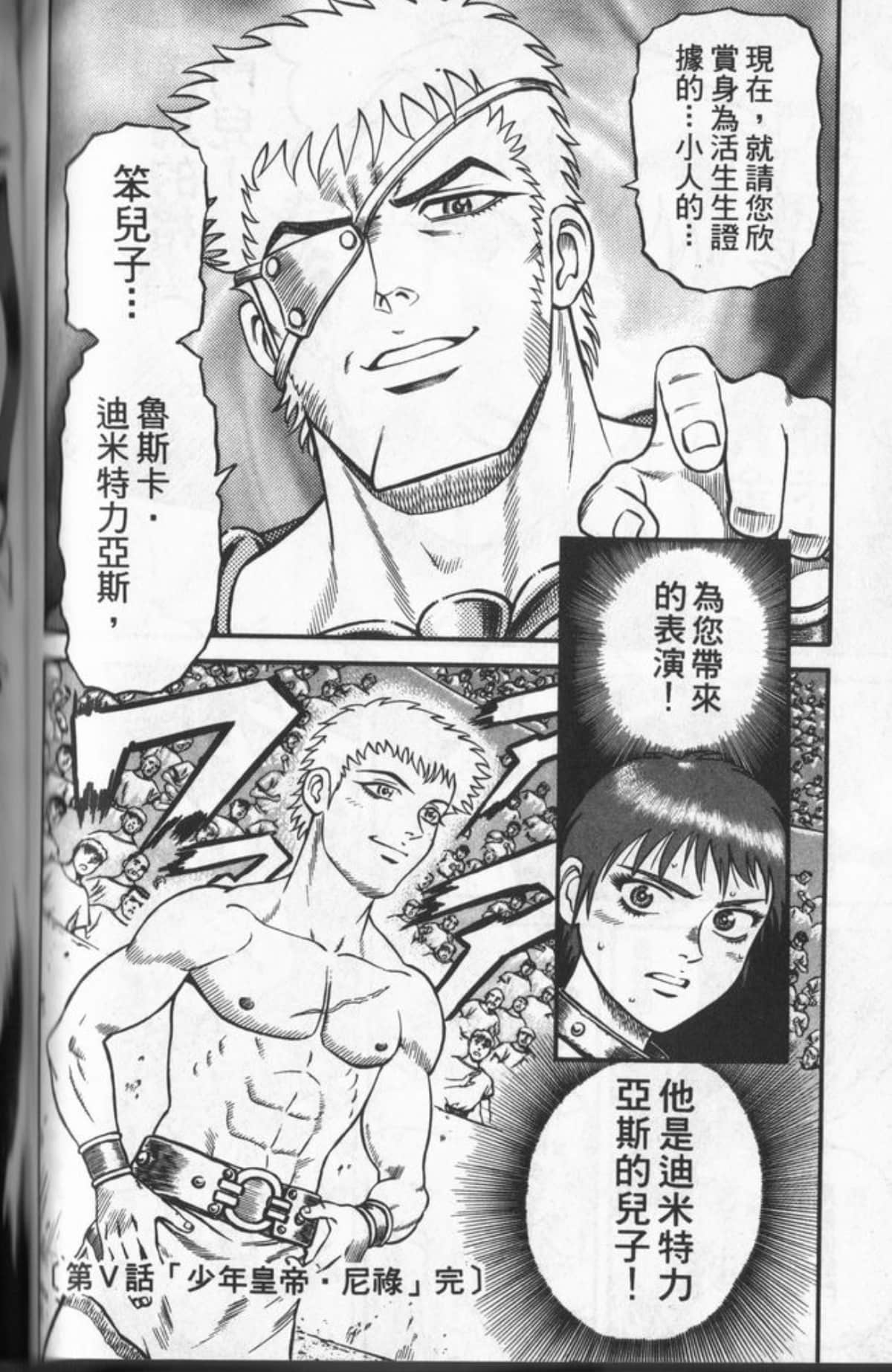 Page 123