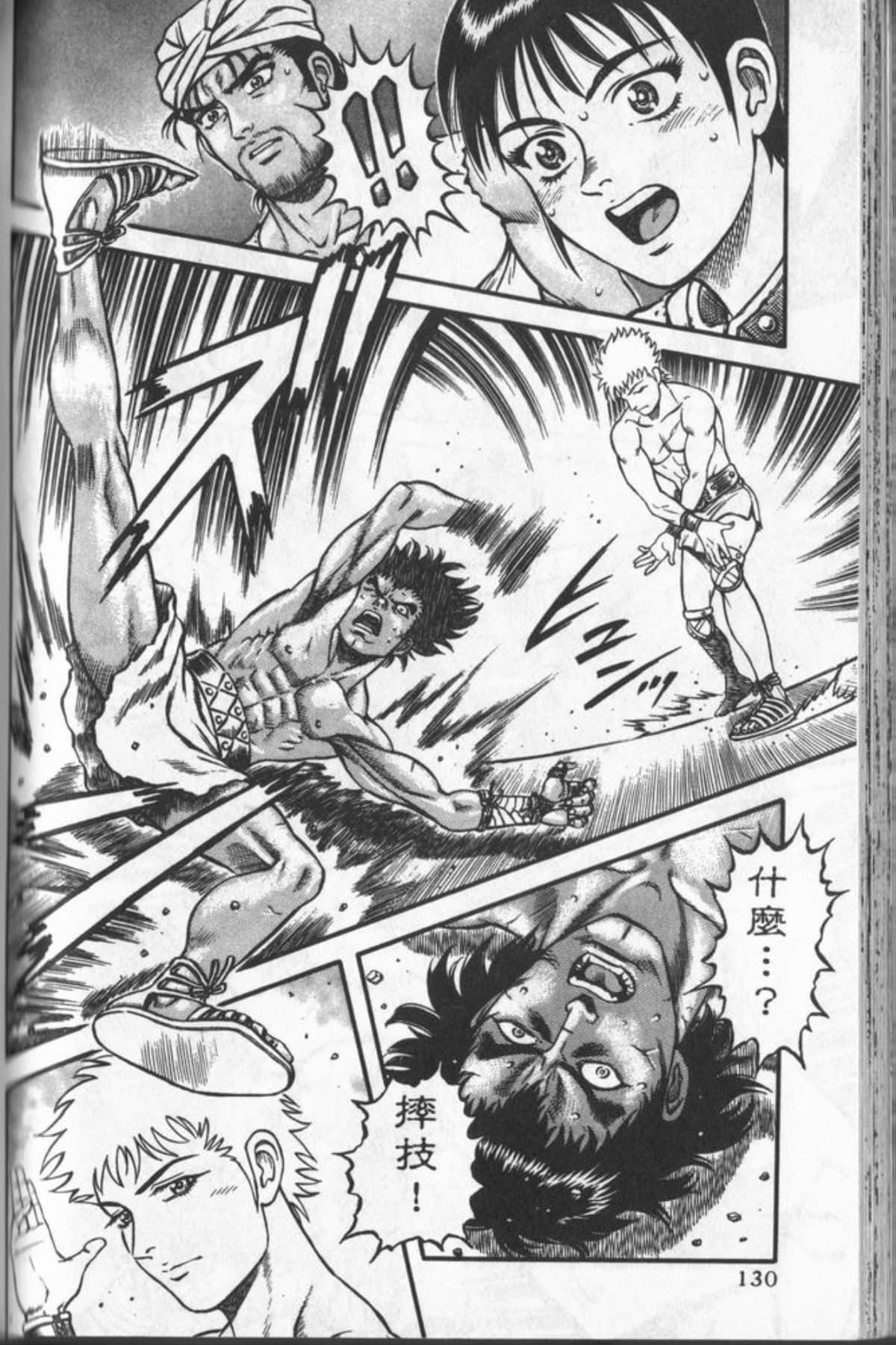 Page 129