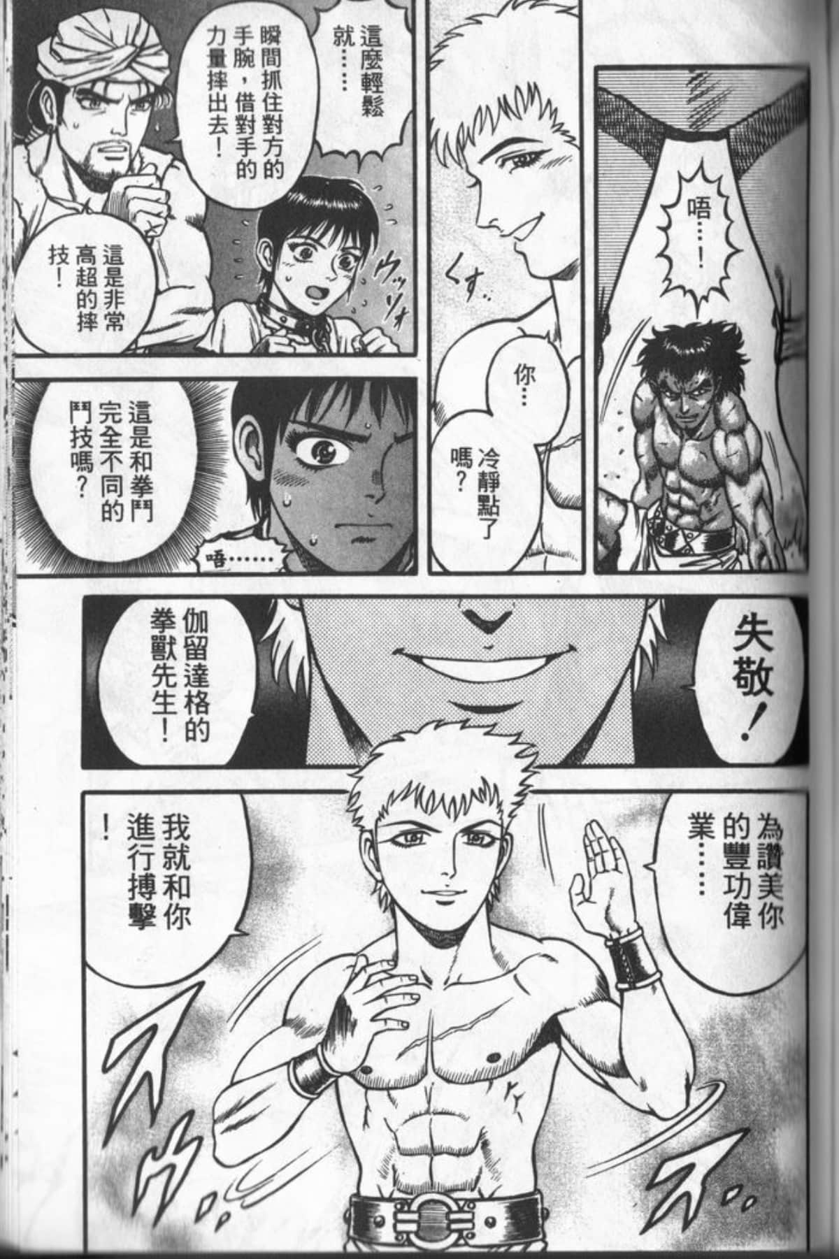 Page 130