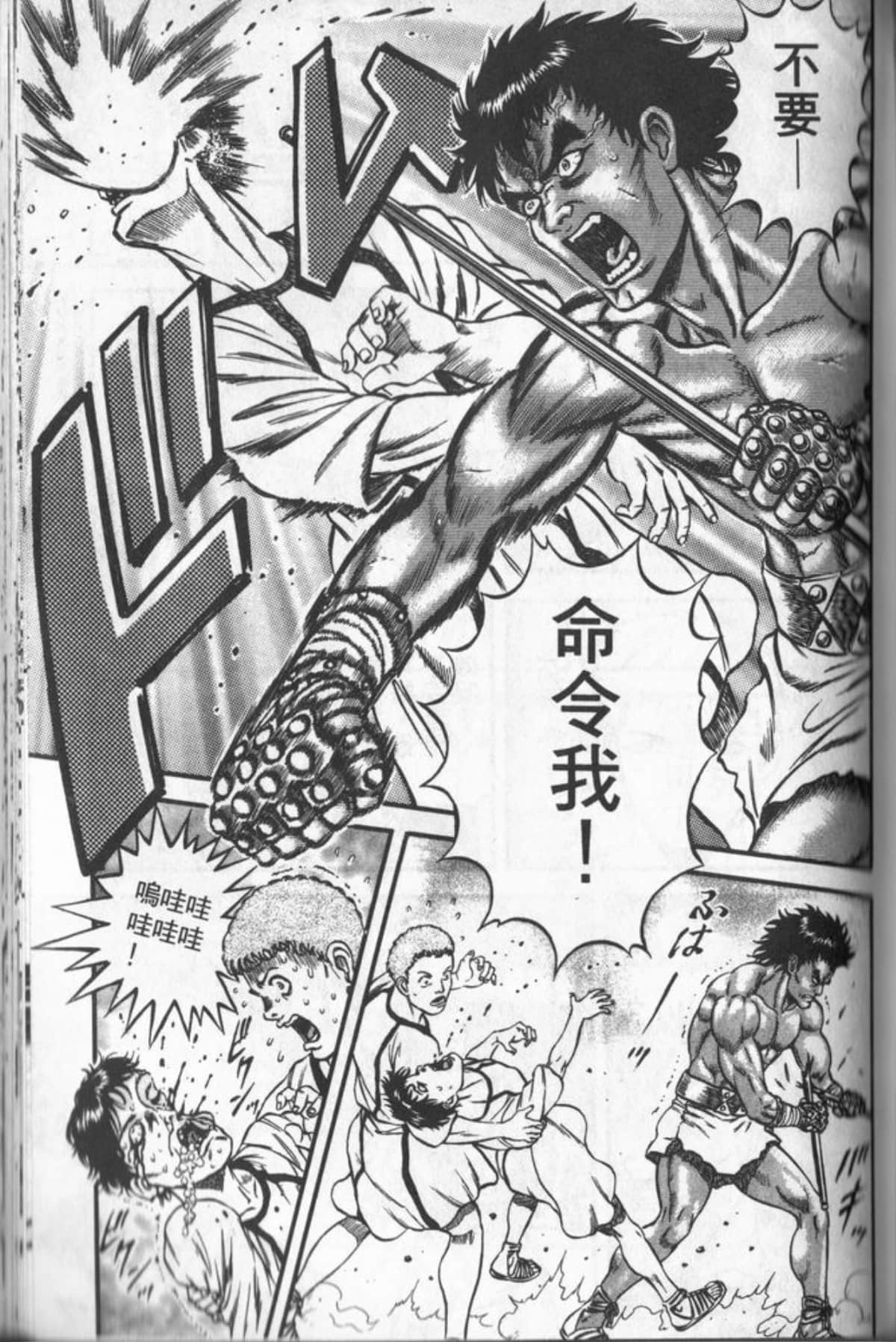 Page 134