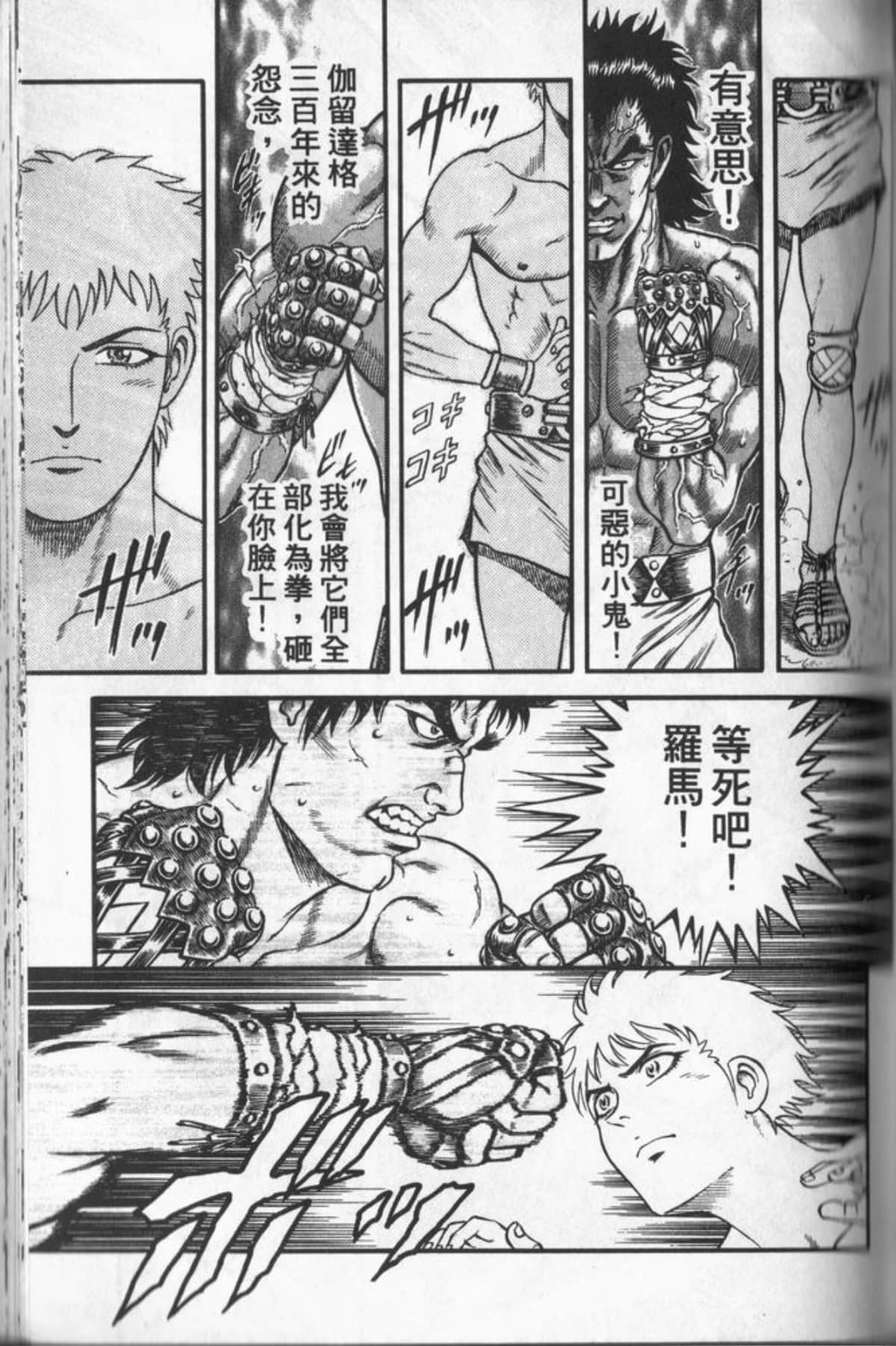 Page 136