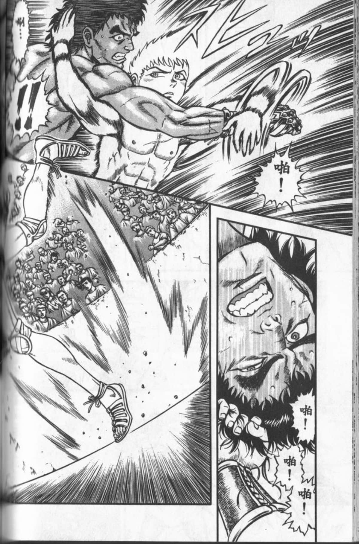 Page 137