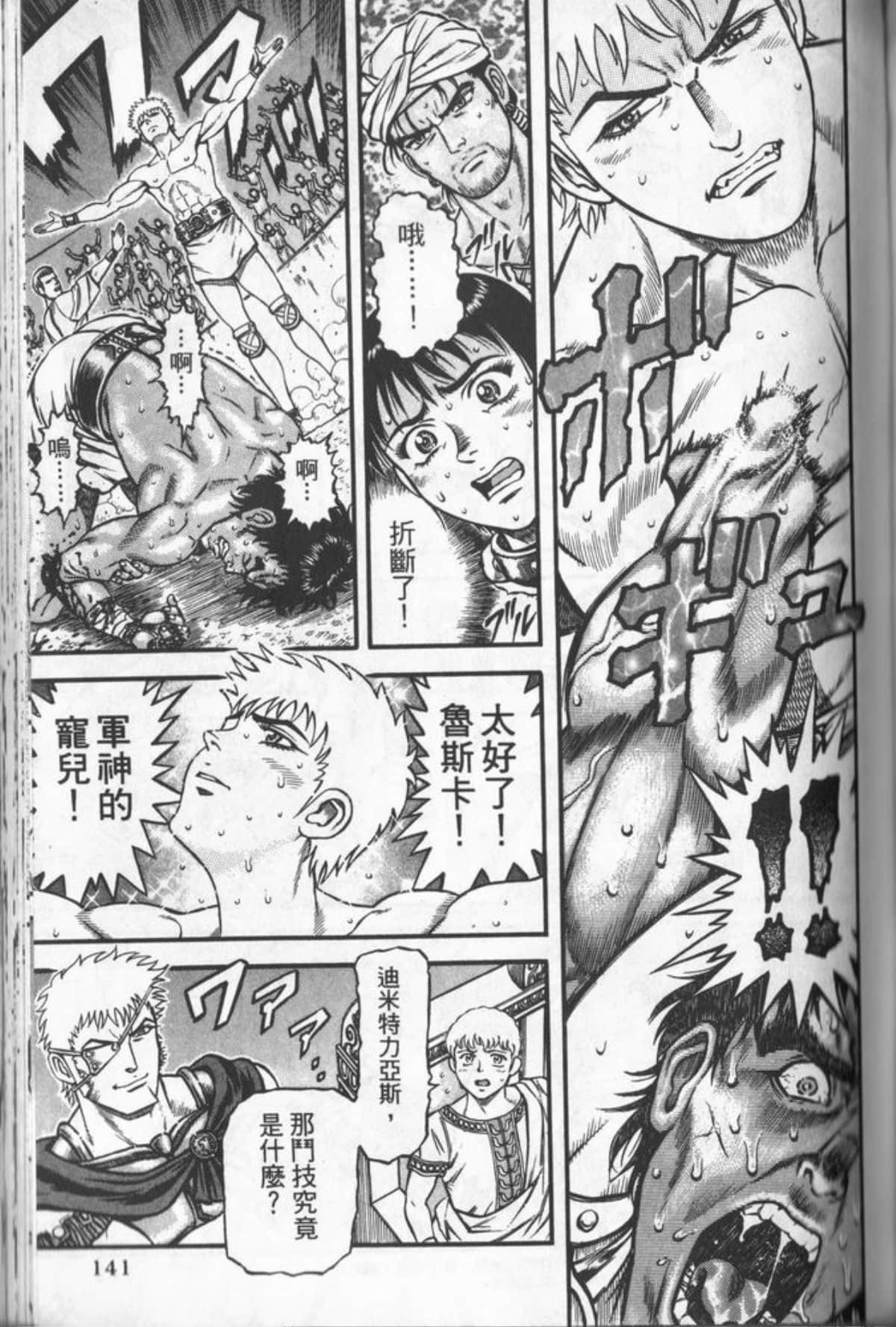 Page 140