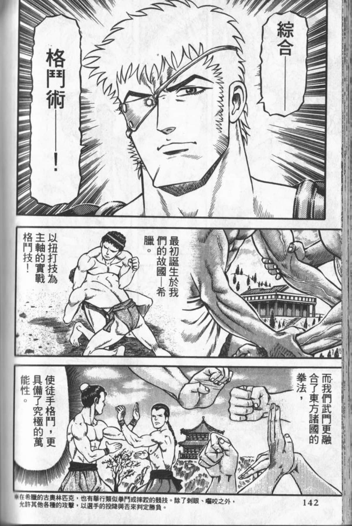 Page 141
