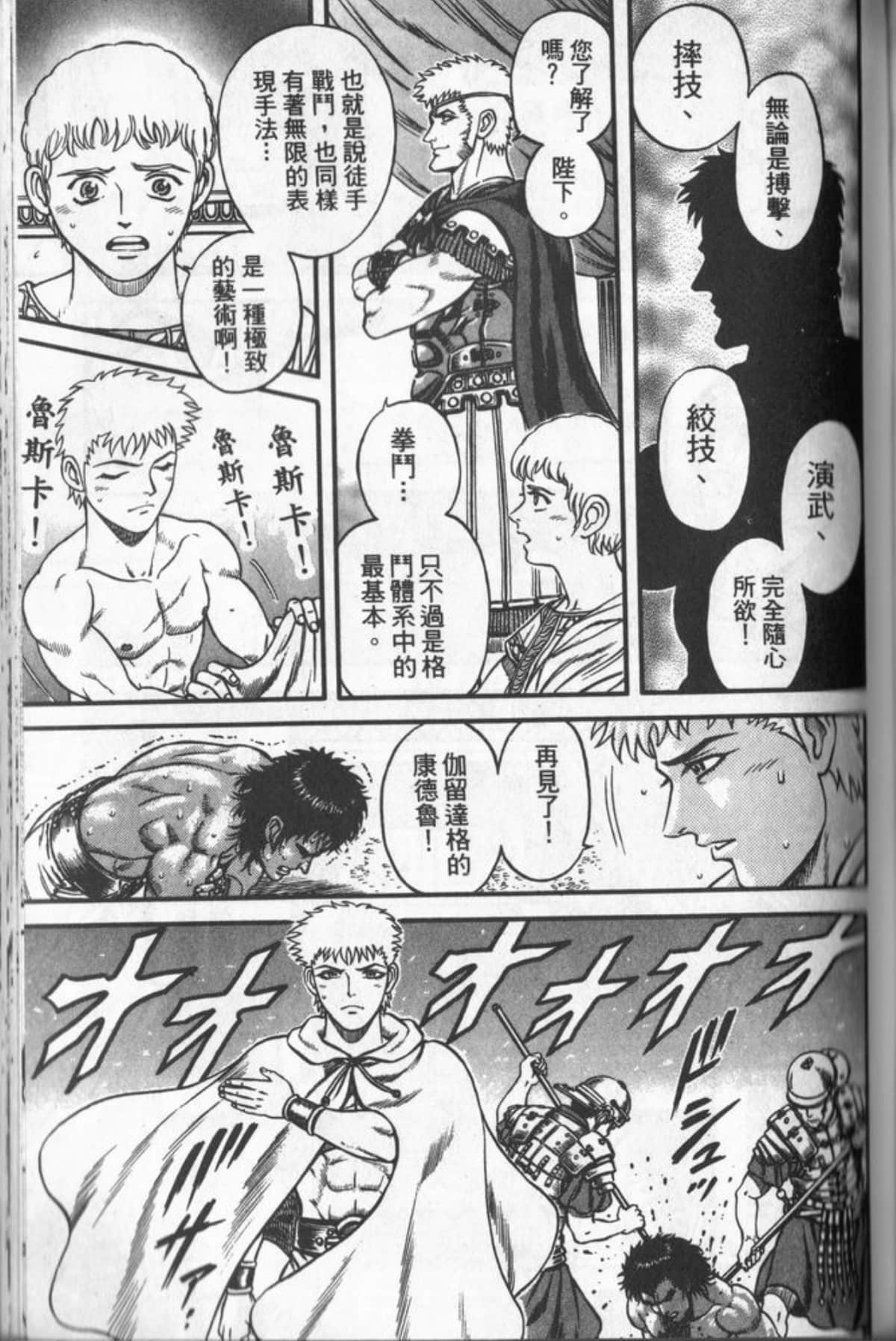 Page 142