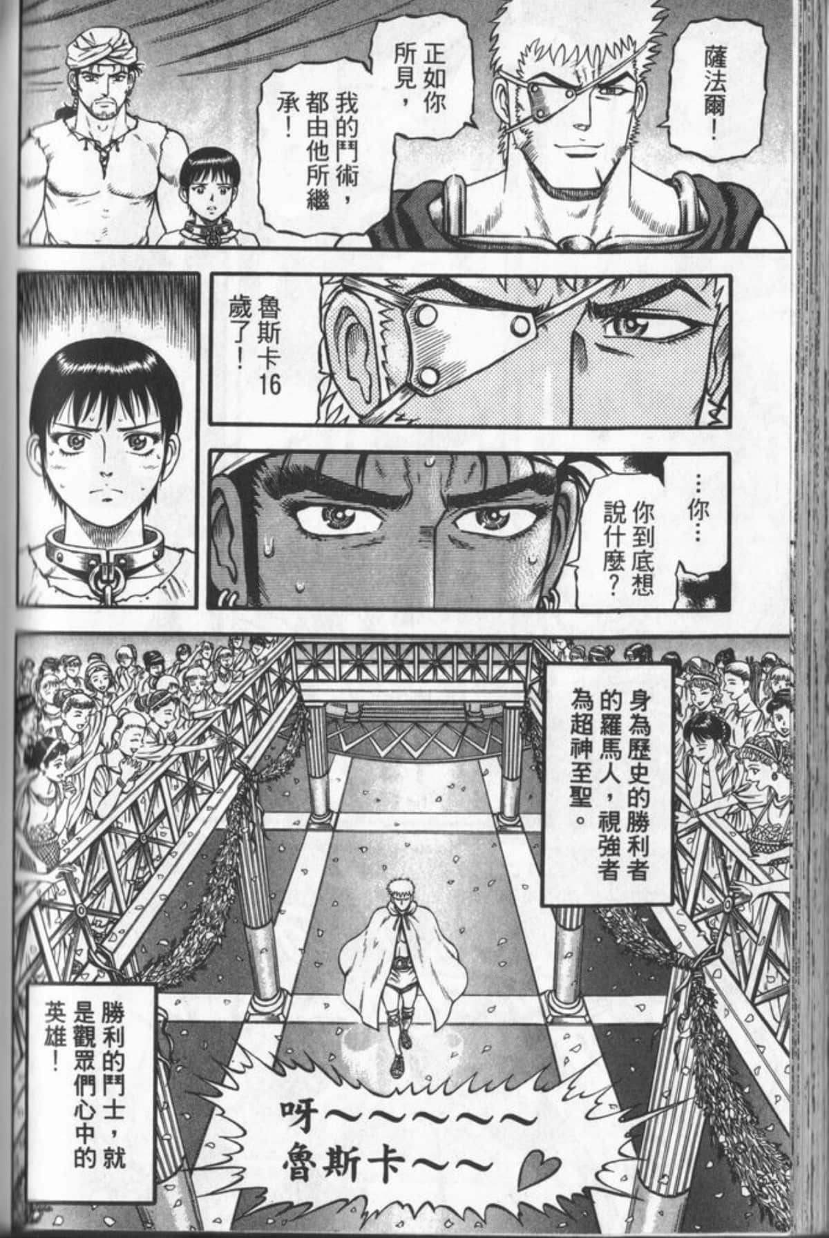 Page 143