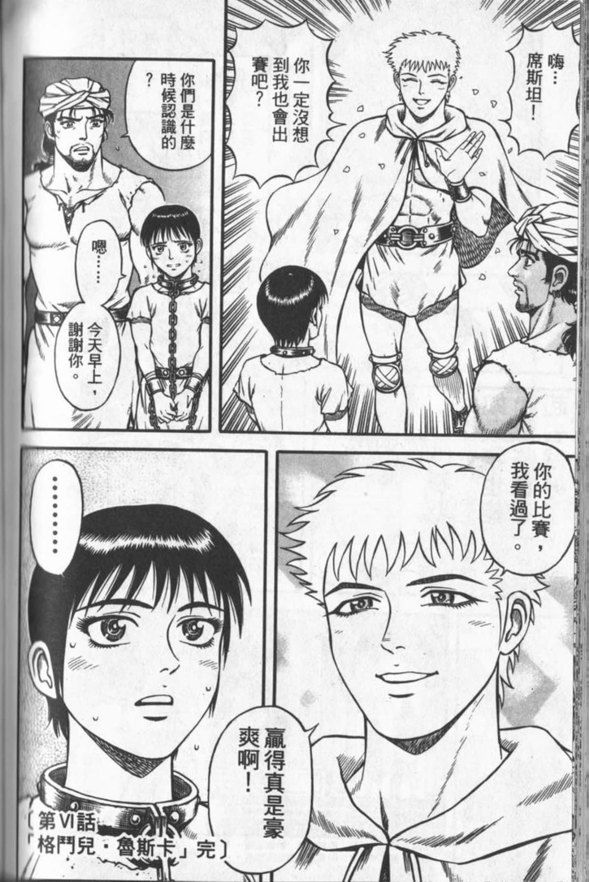 Page 145