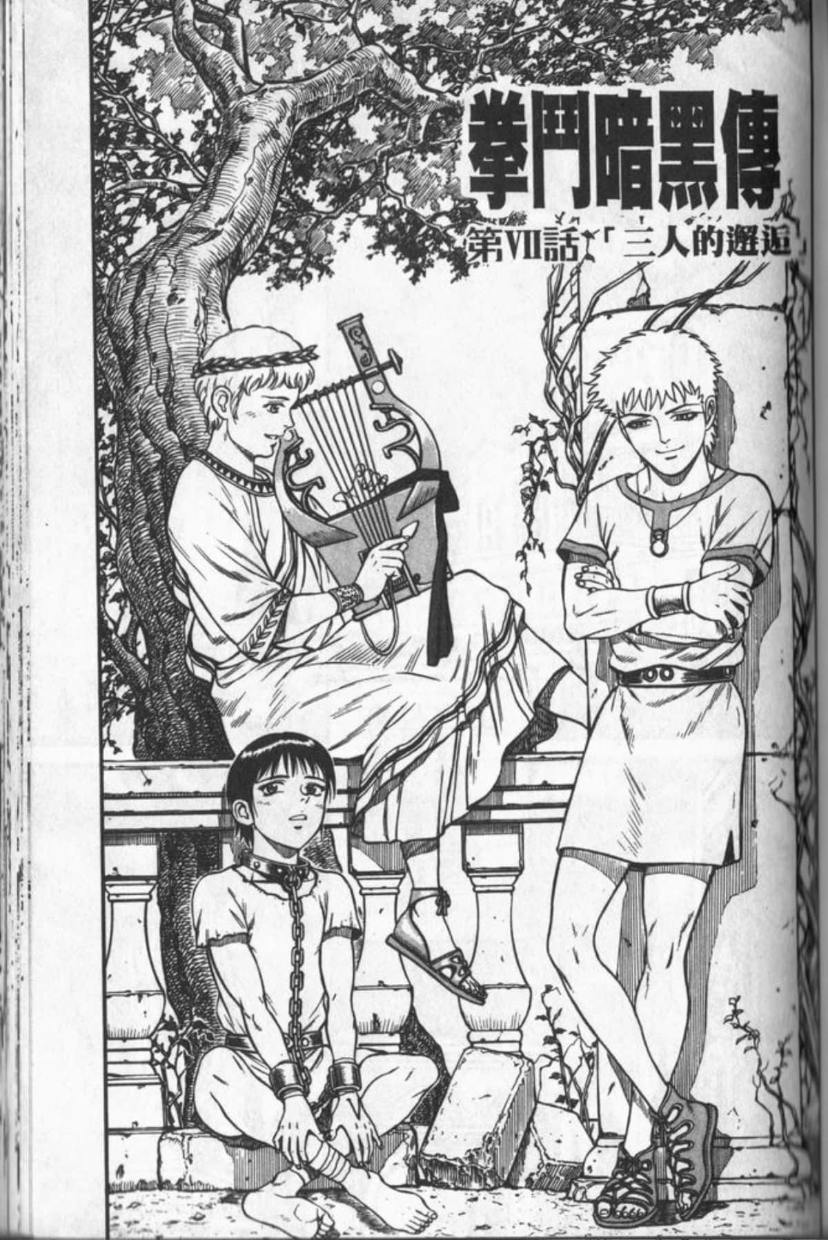 Page 146