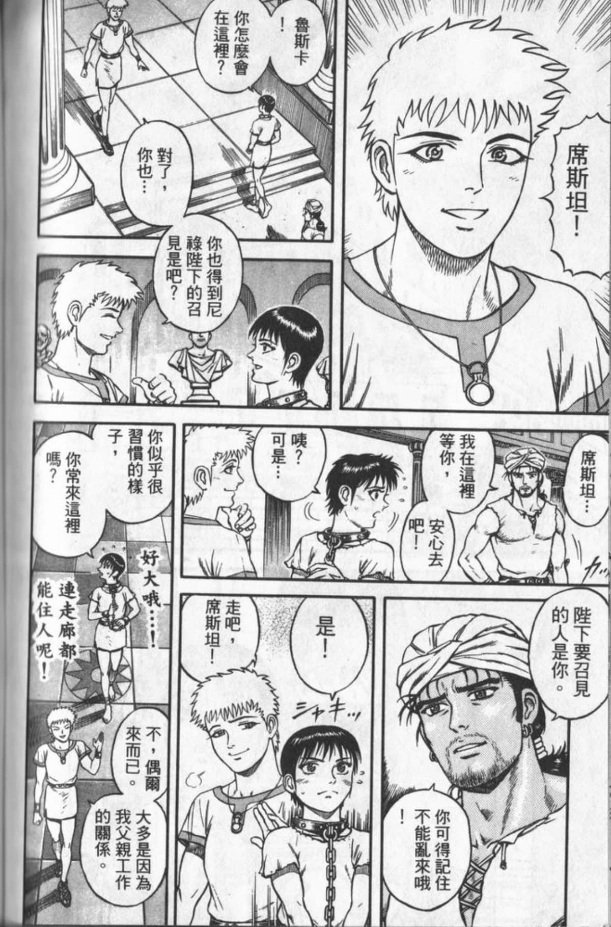 Page 149