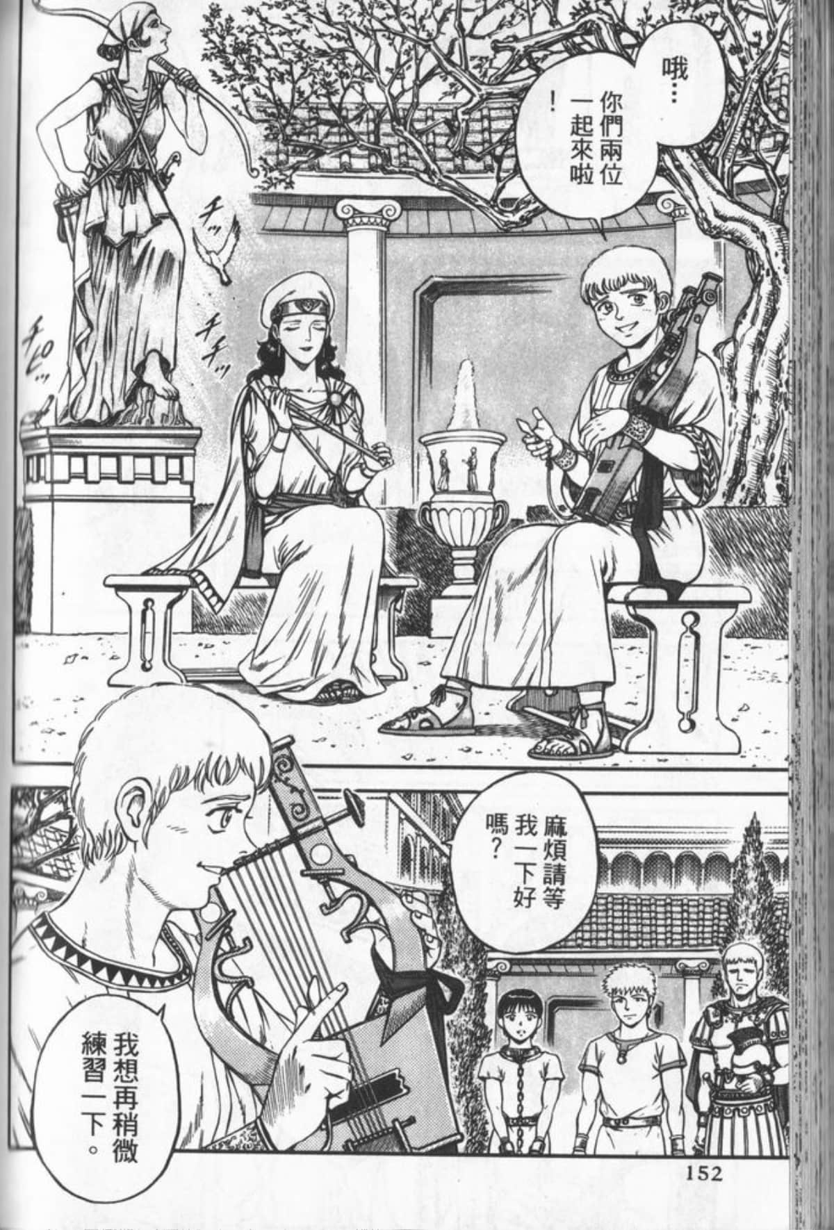 Page 151