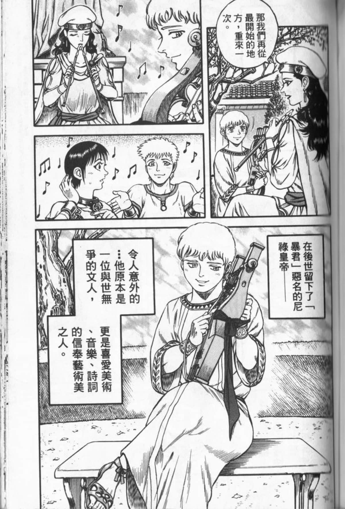Page 152