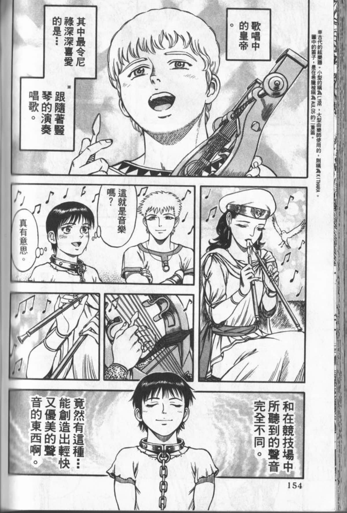 Page 153