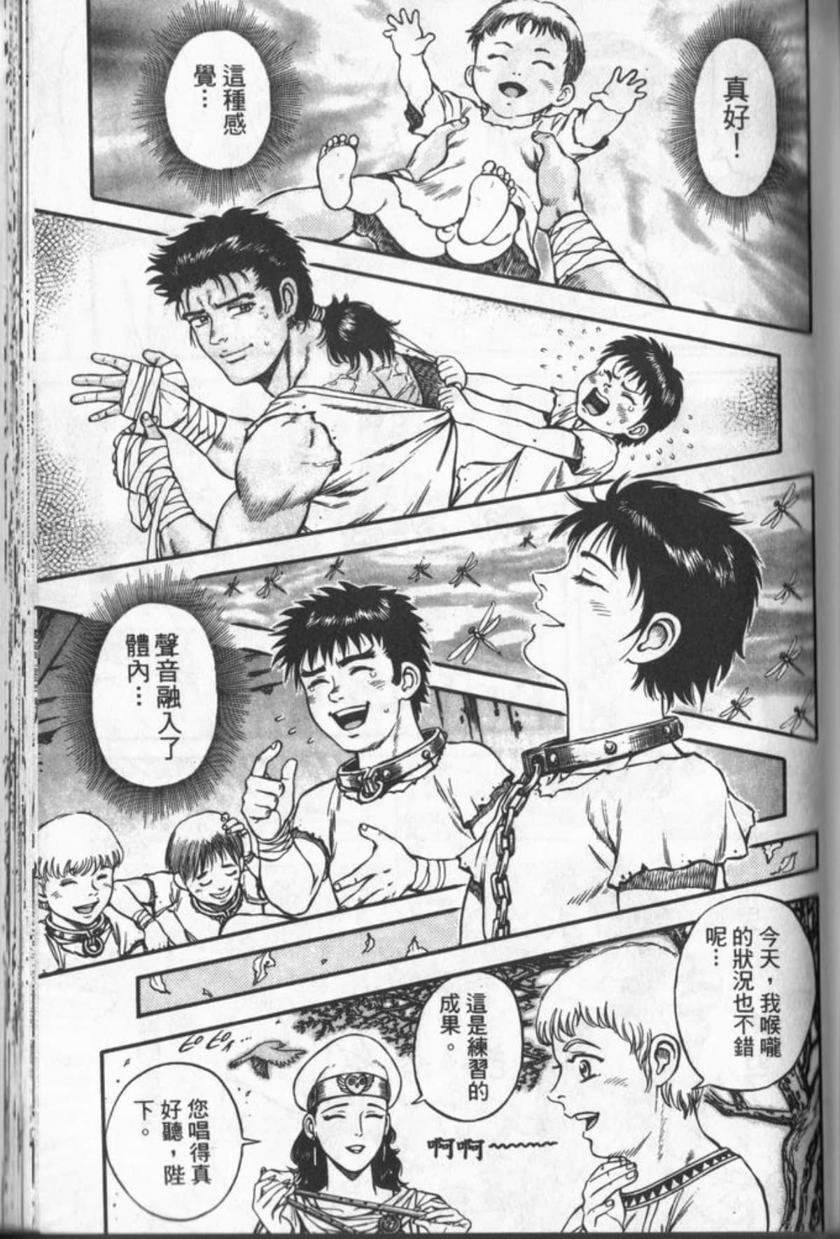 Page 154