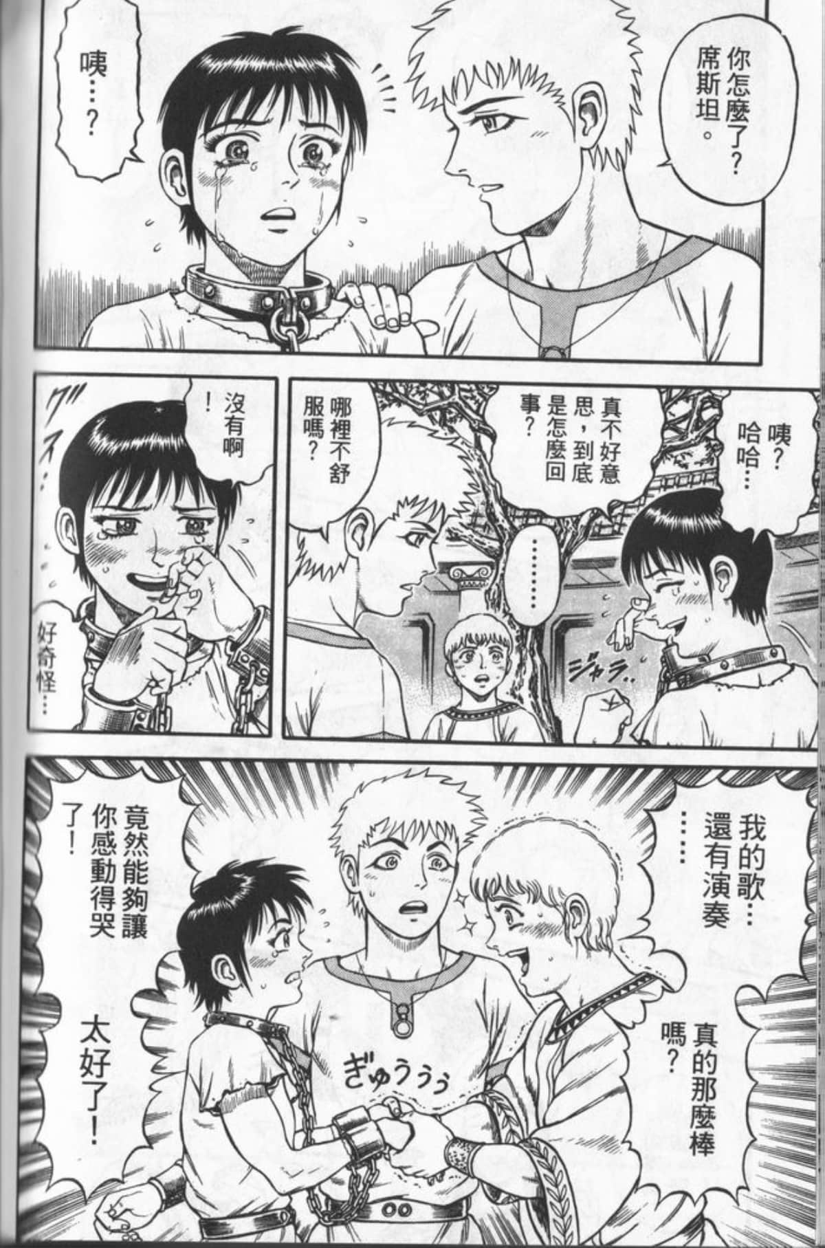 Page 155