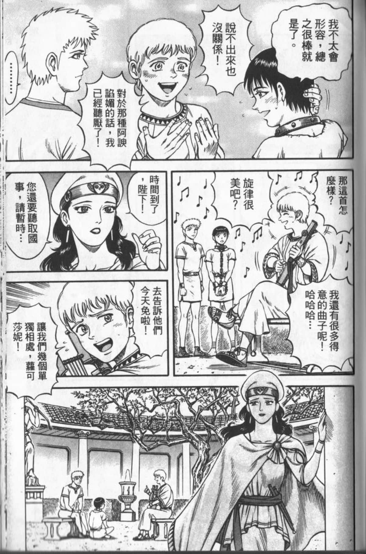 Page 156
