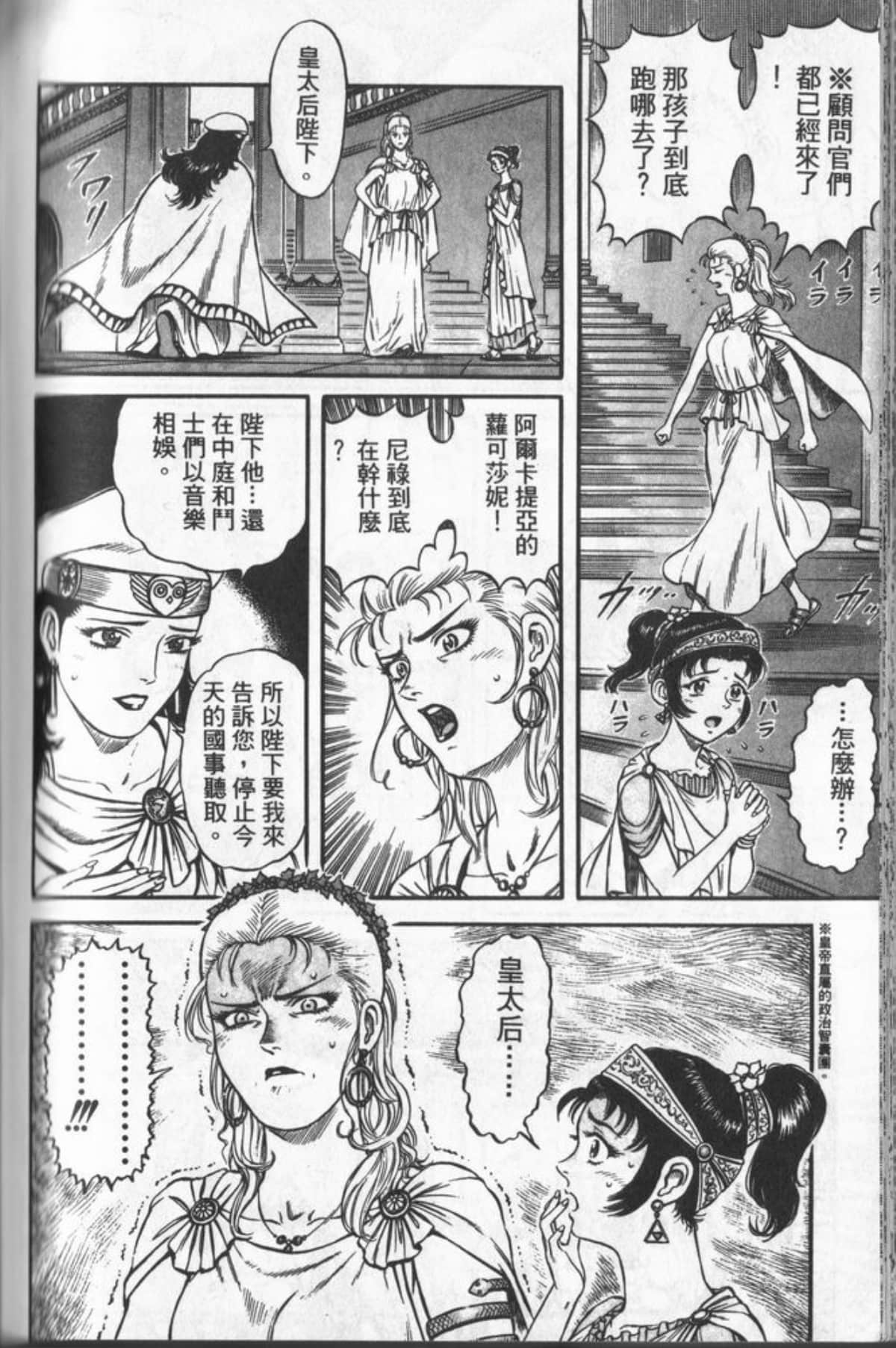 Page 157