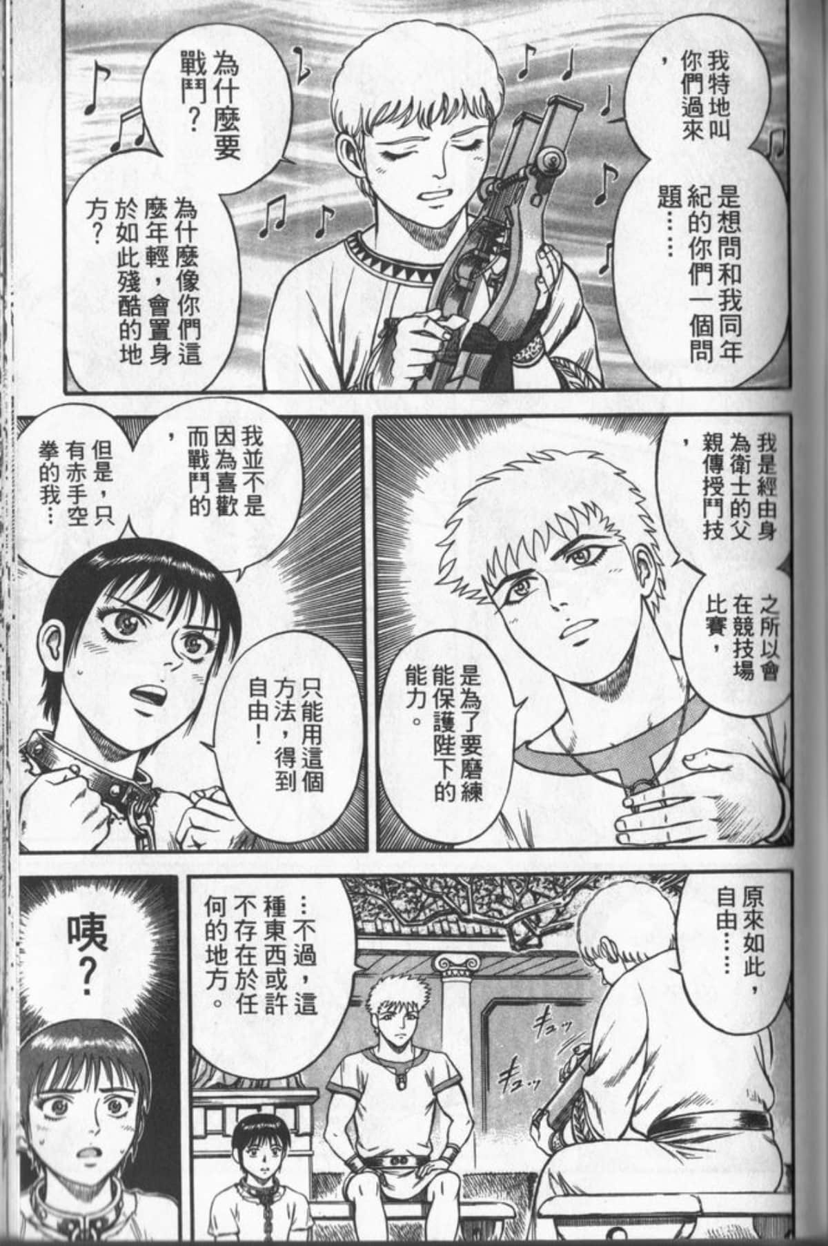 Page 158