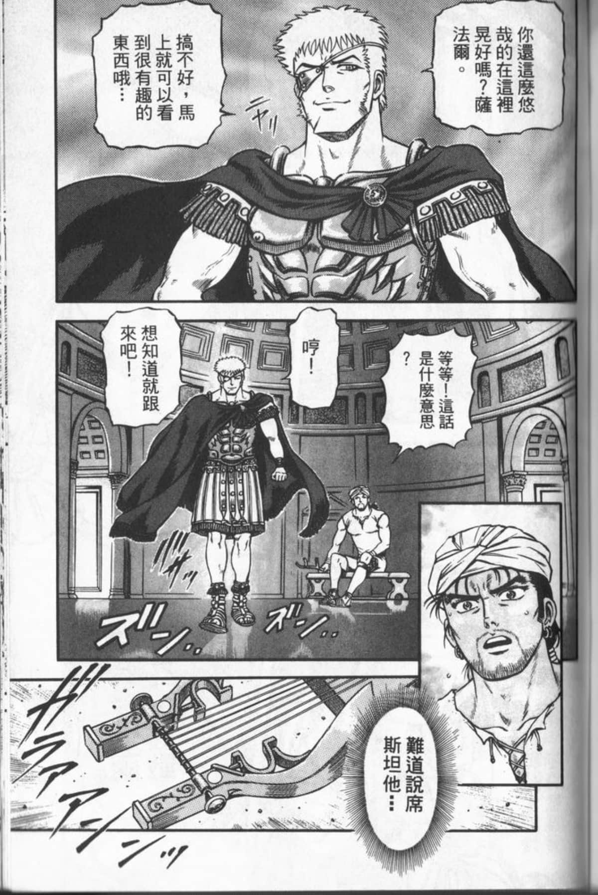 Page 160