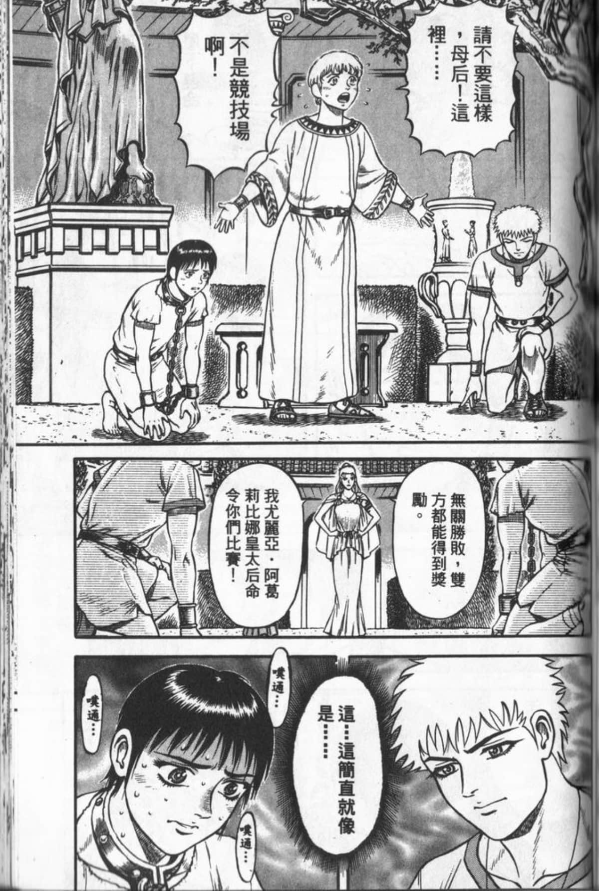 Page 162