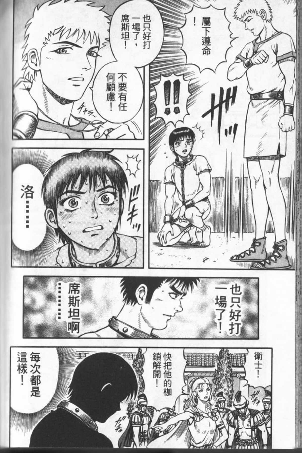 Page 163