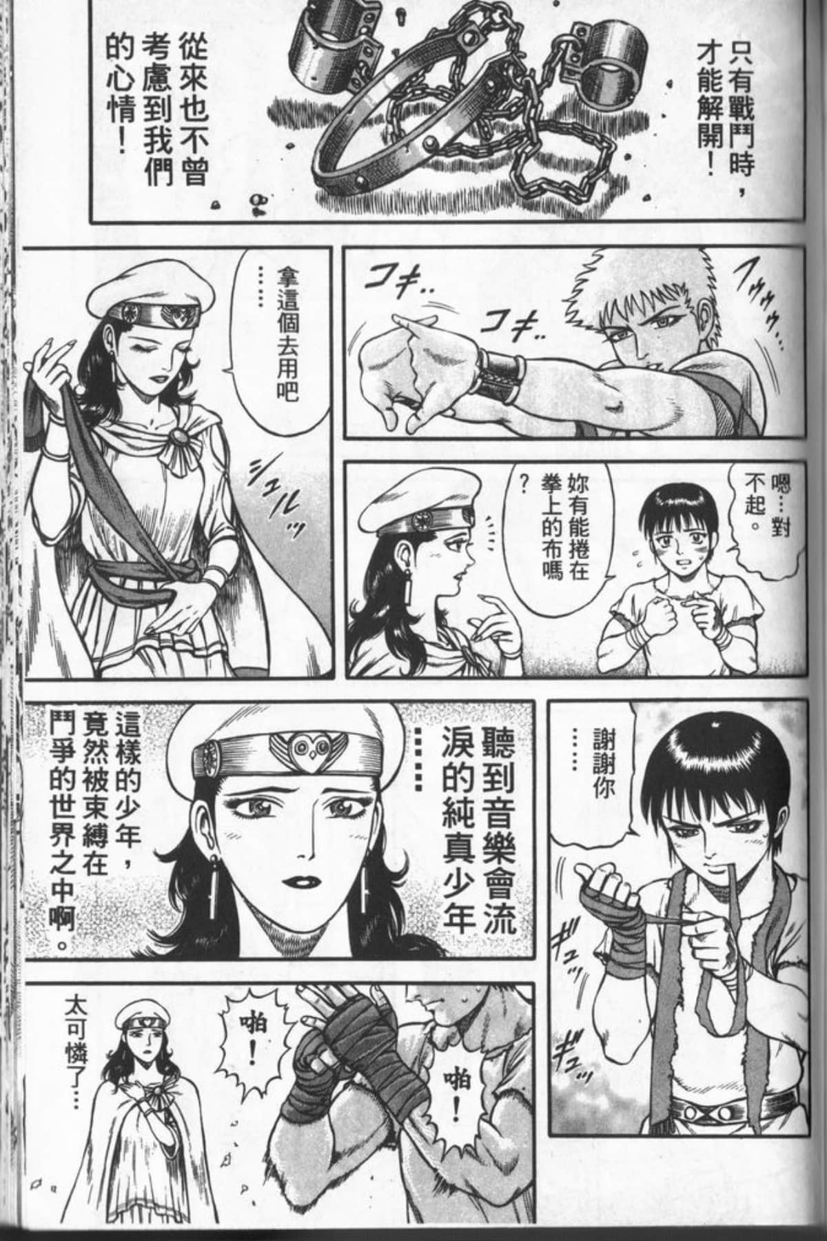 Page 164