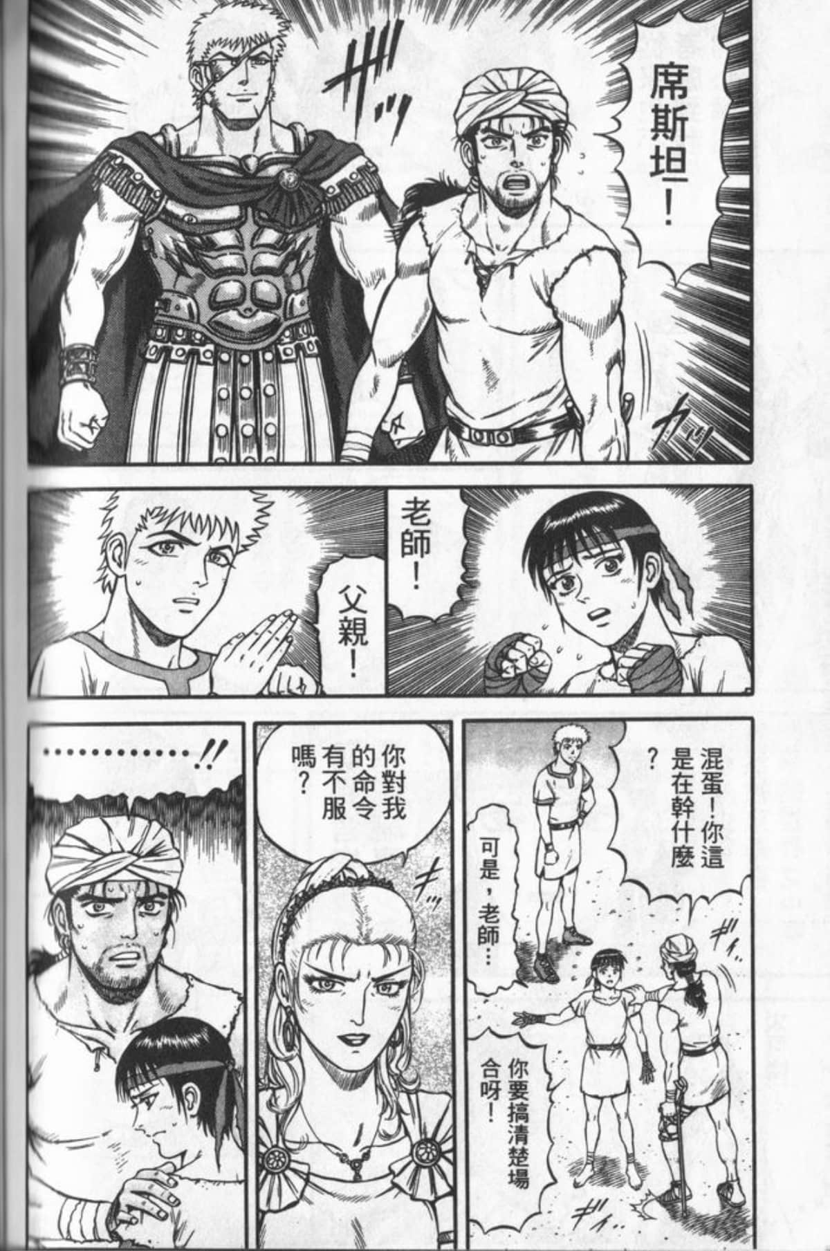 Page 165