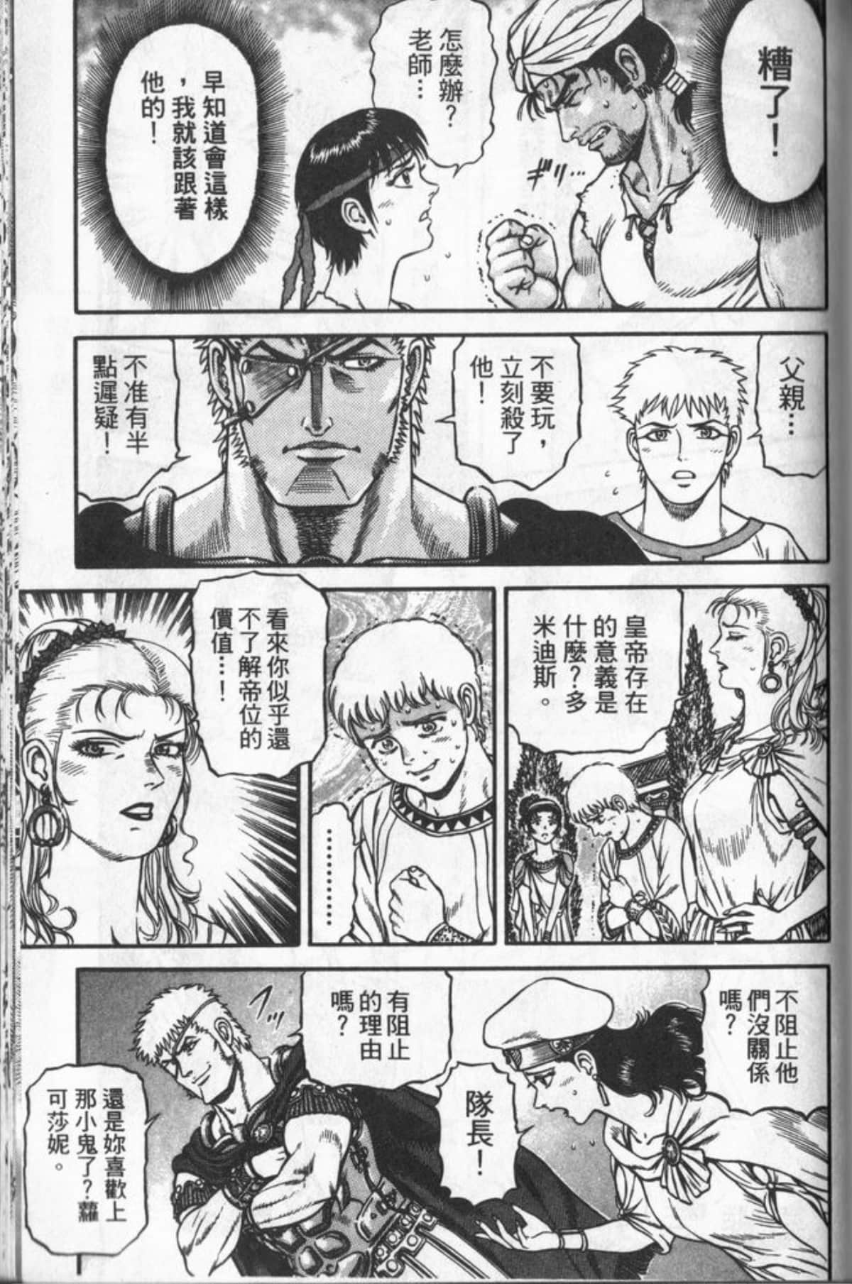 Page 166