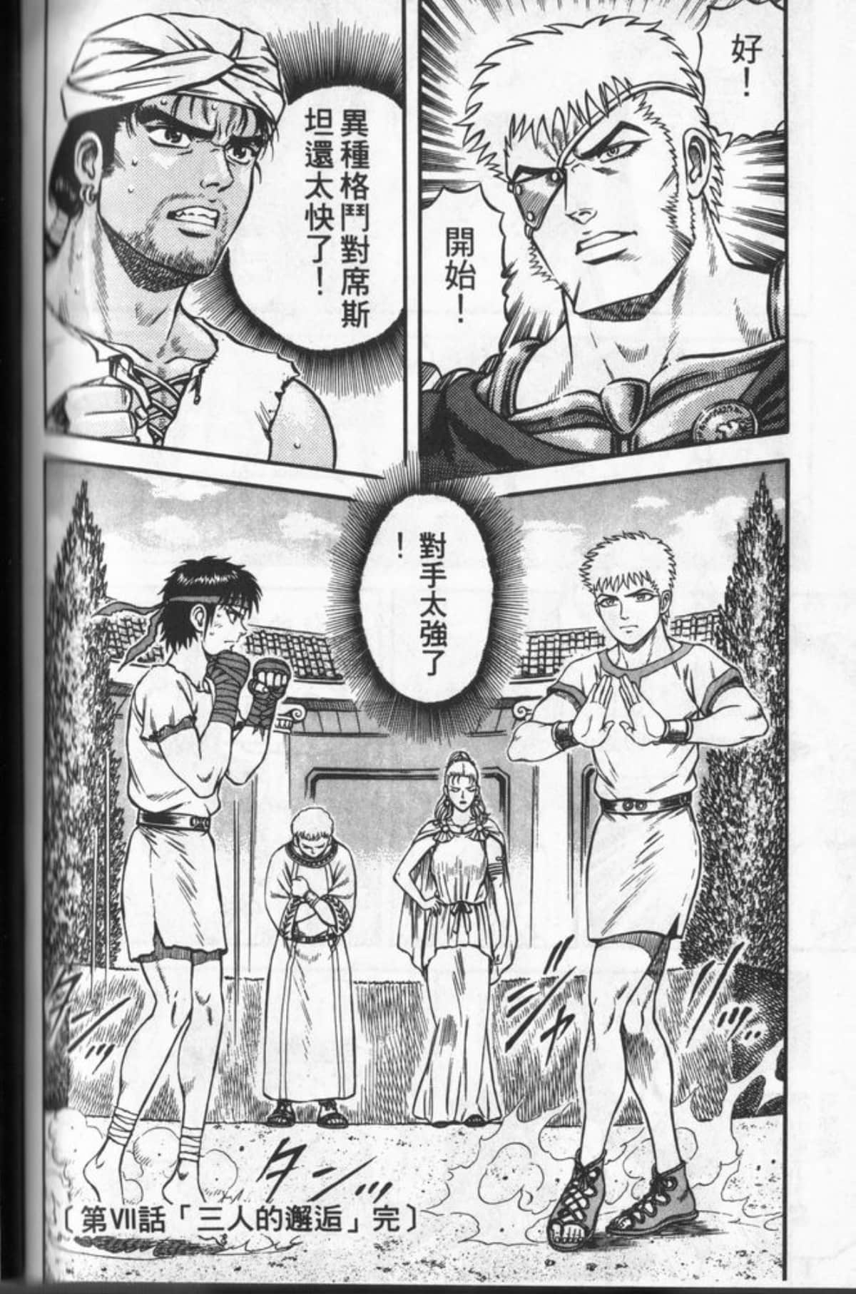 Page 167