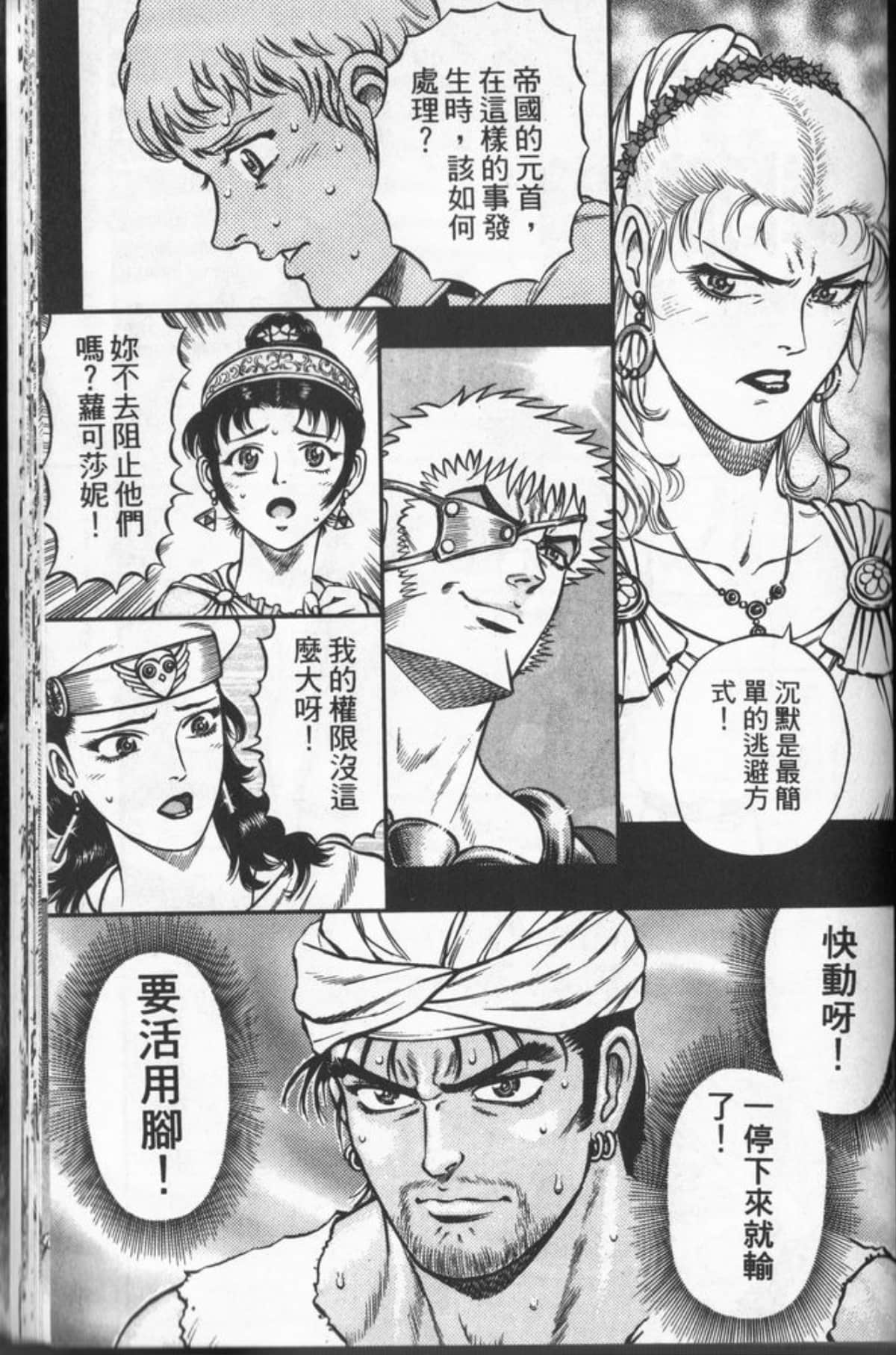 Page 168
