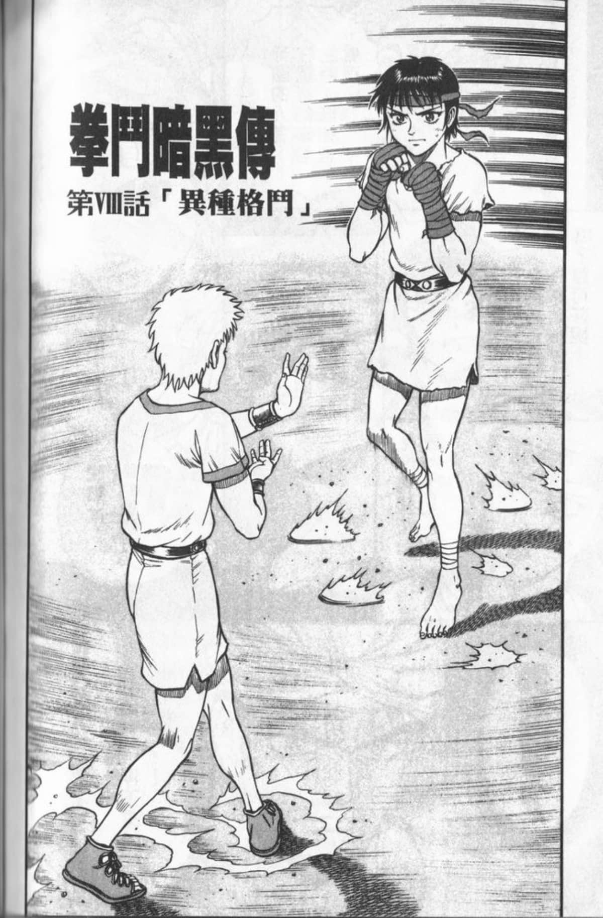 Page 169