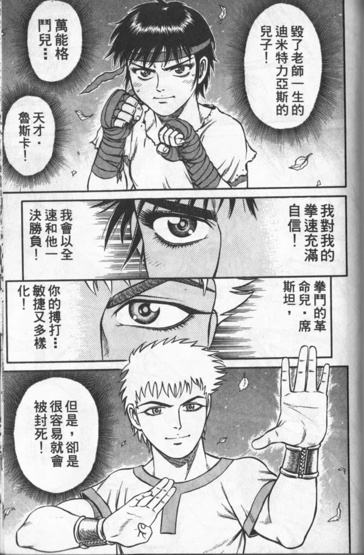 Page 170