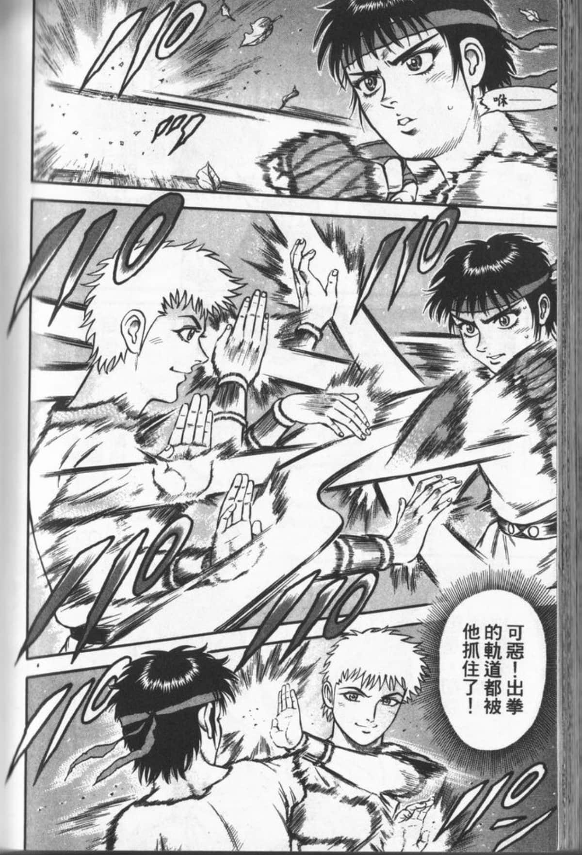 Page 171
