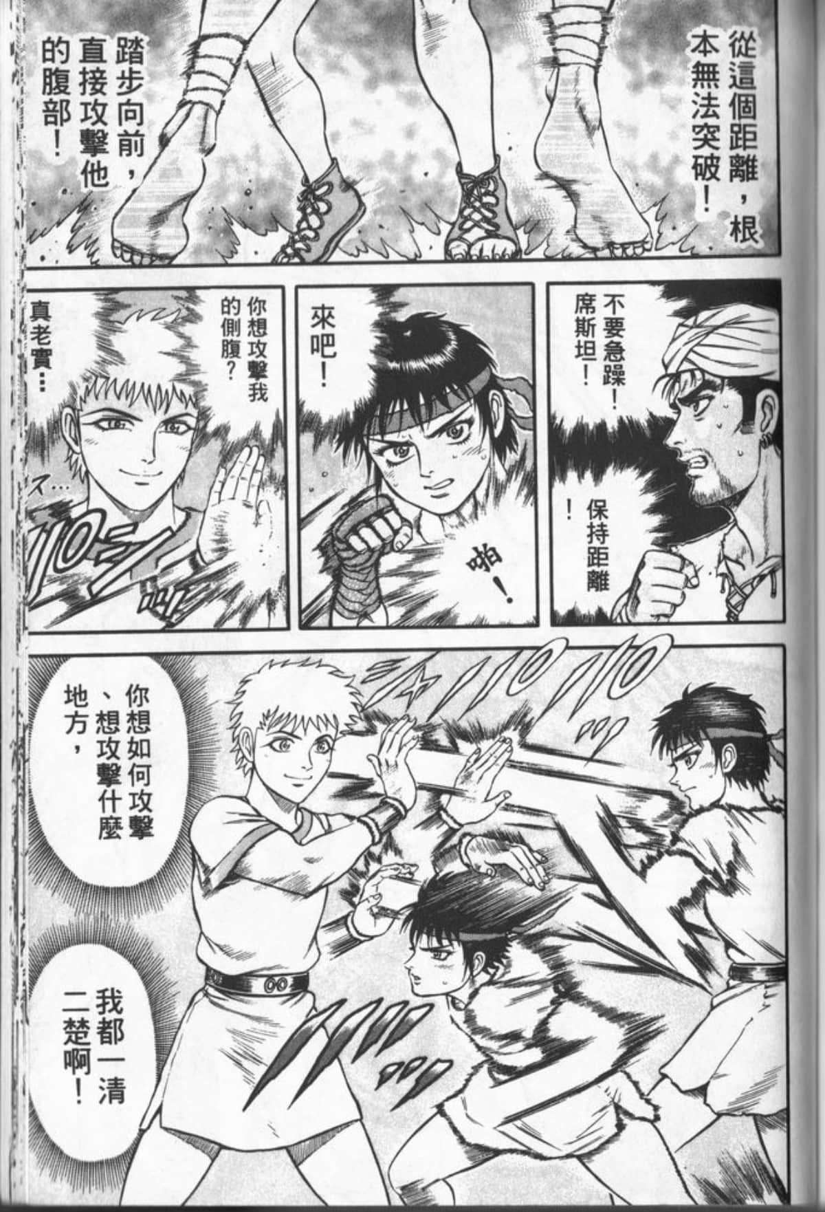 Page 172