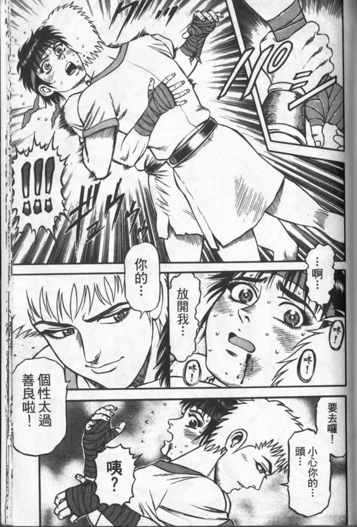 Page 174
