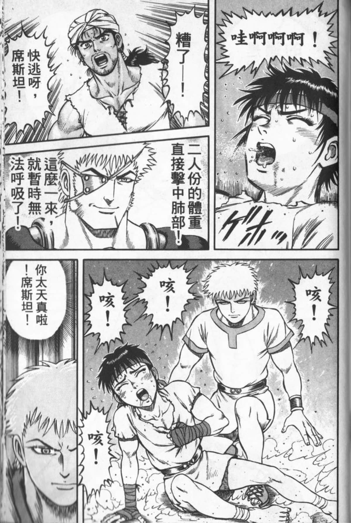 Page 176