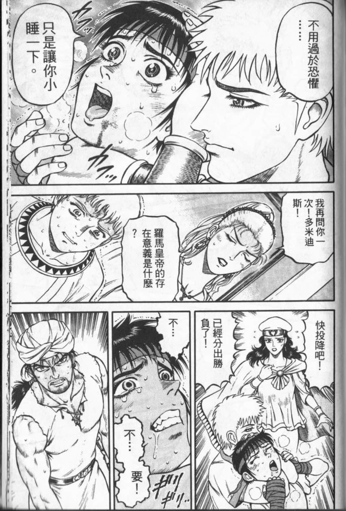 Page 178
