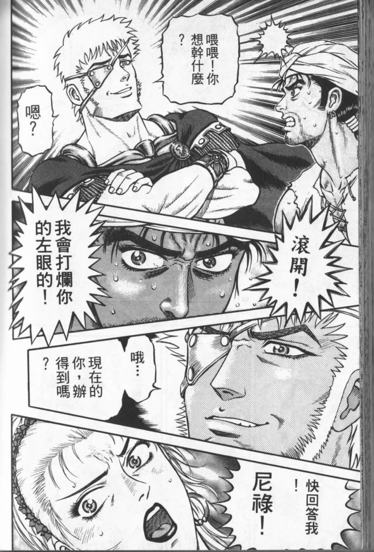 Page 179