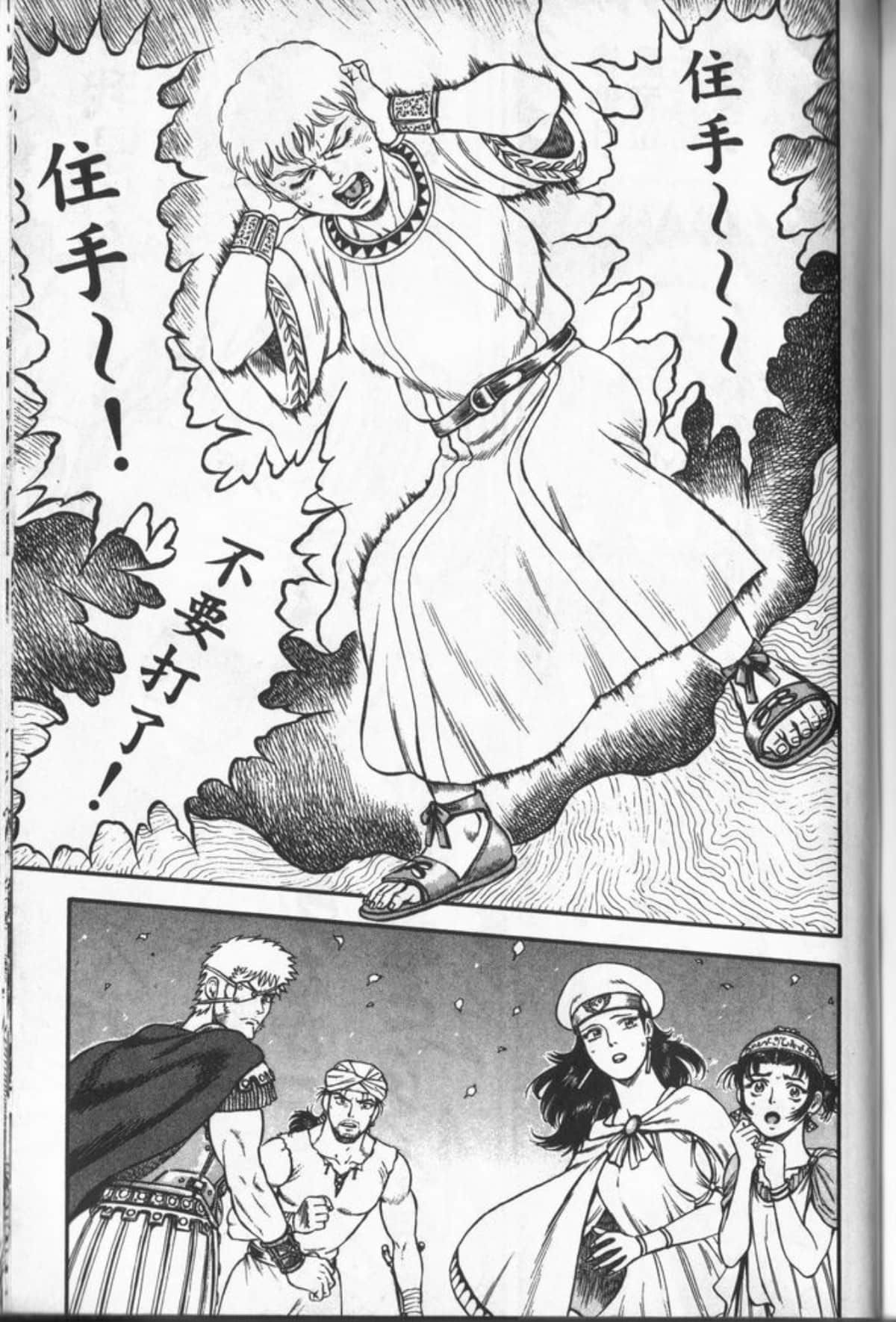 Page 180