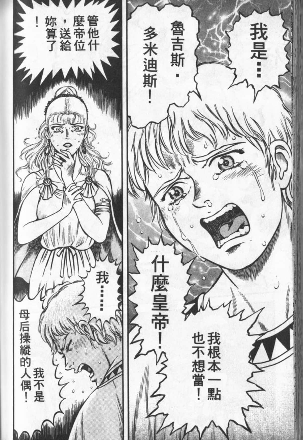 Page 181