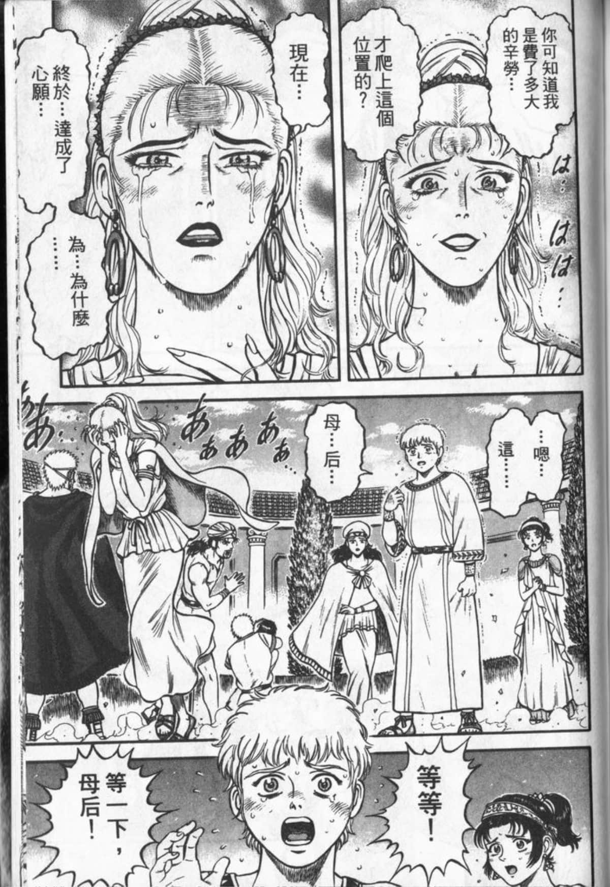 Page 182