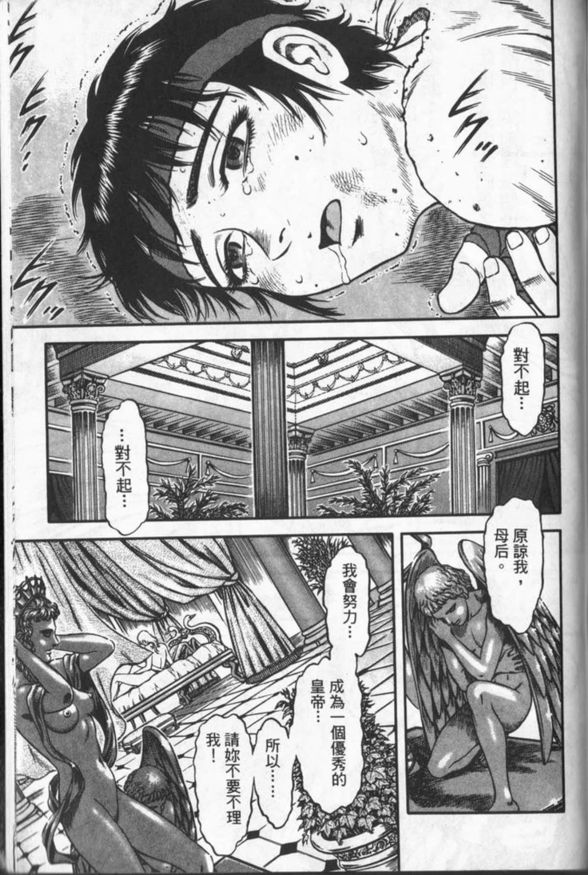 Page 184