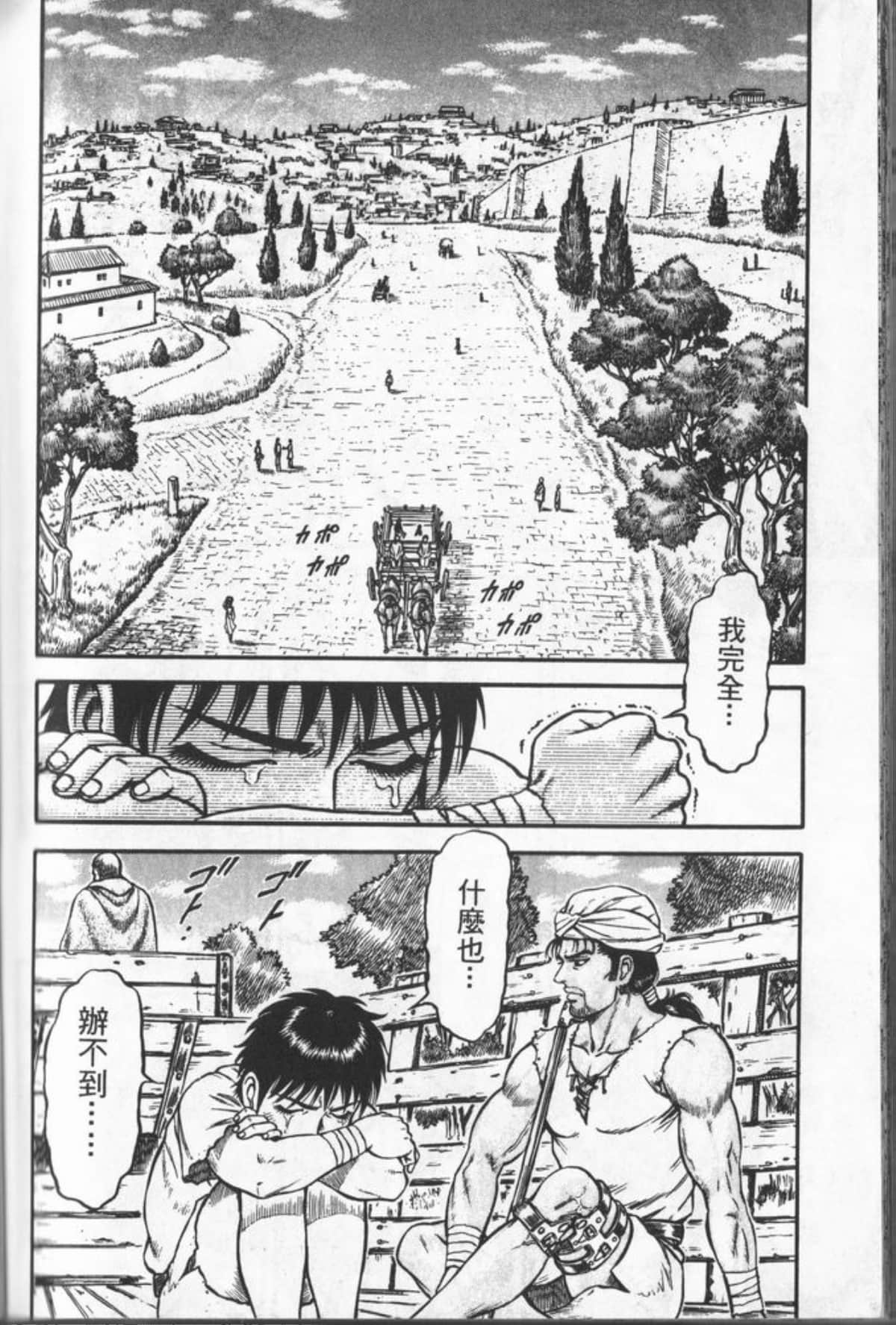 Page 187